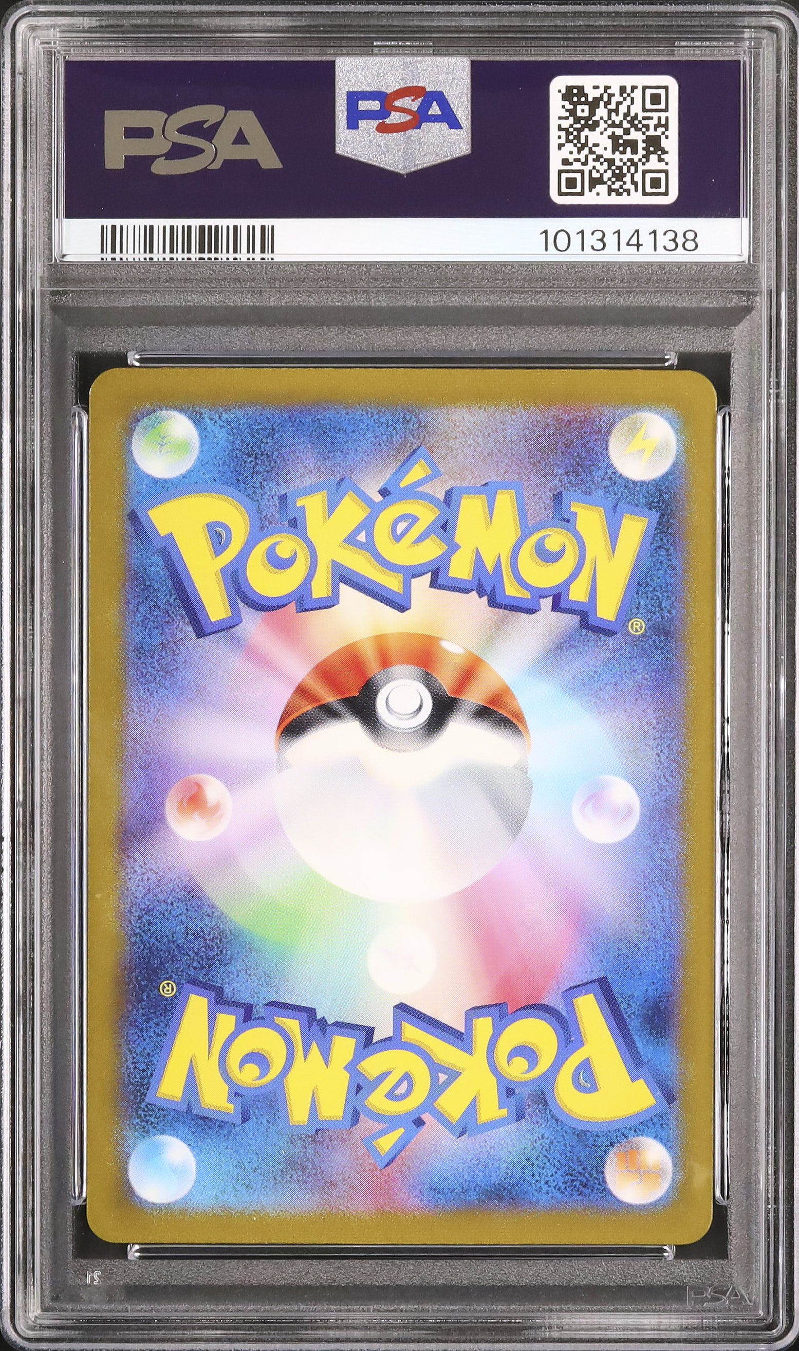 2023 フシギバナex PSA 9 - カルドバ