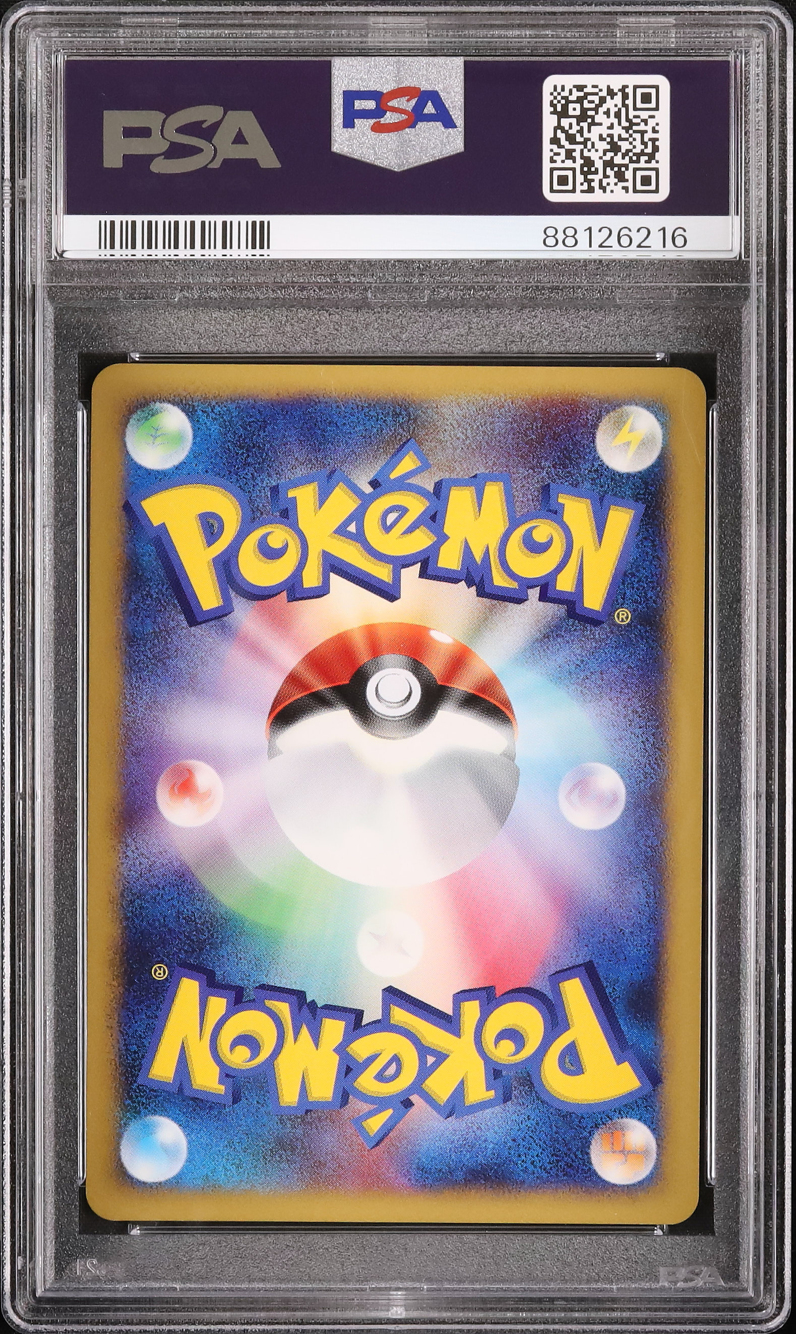 【PSA鑑定済-PSA 9＆8】ポケカ エネルギー5 連番 まとめ 2008 エネコロロ PSA 9 アンリミ - カルドバ
