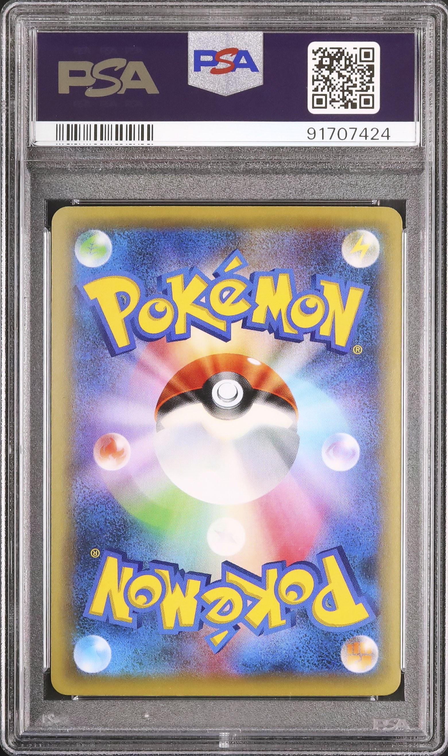 2016 ケルディオ PSA 10 フルアート 1st エディション - カルドバ