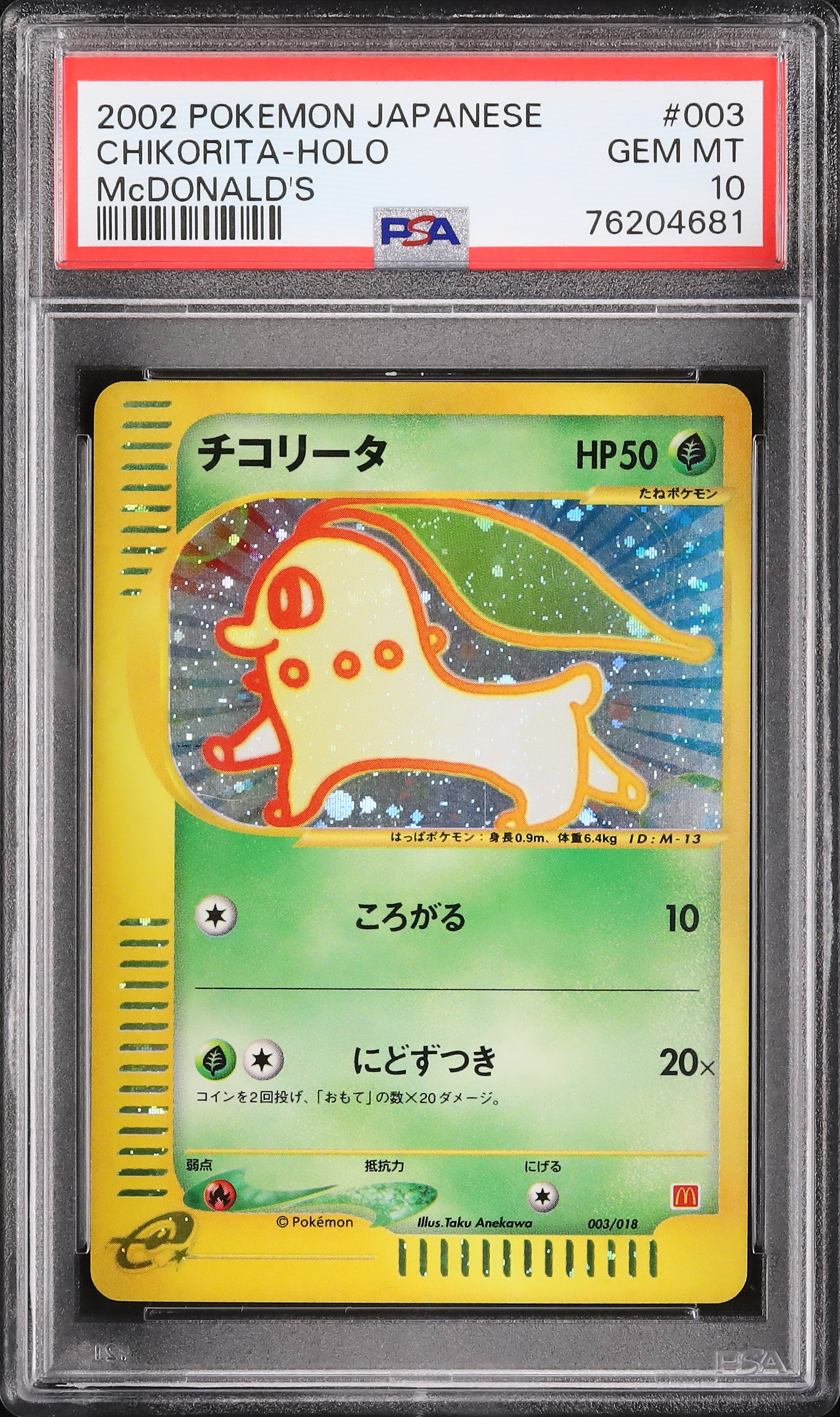 2002 Chikorita PSA 10 Holo - Cardova Japan