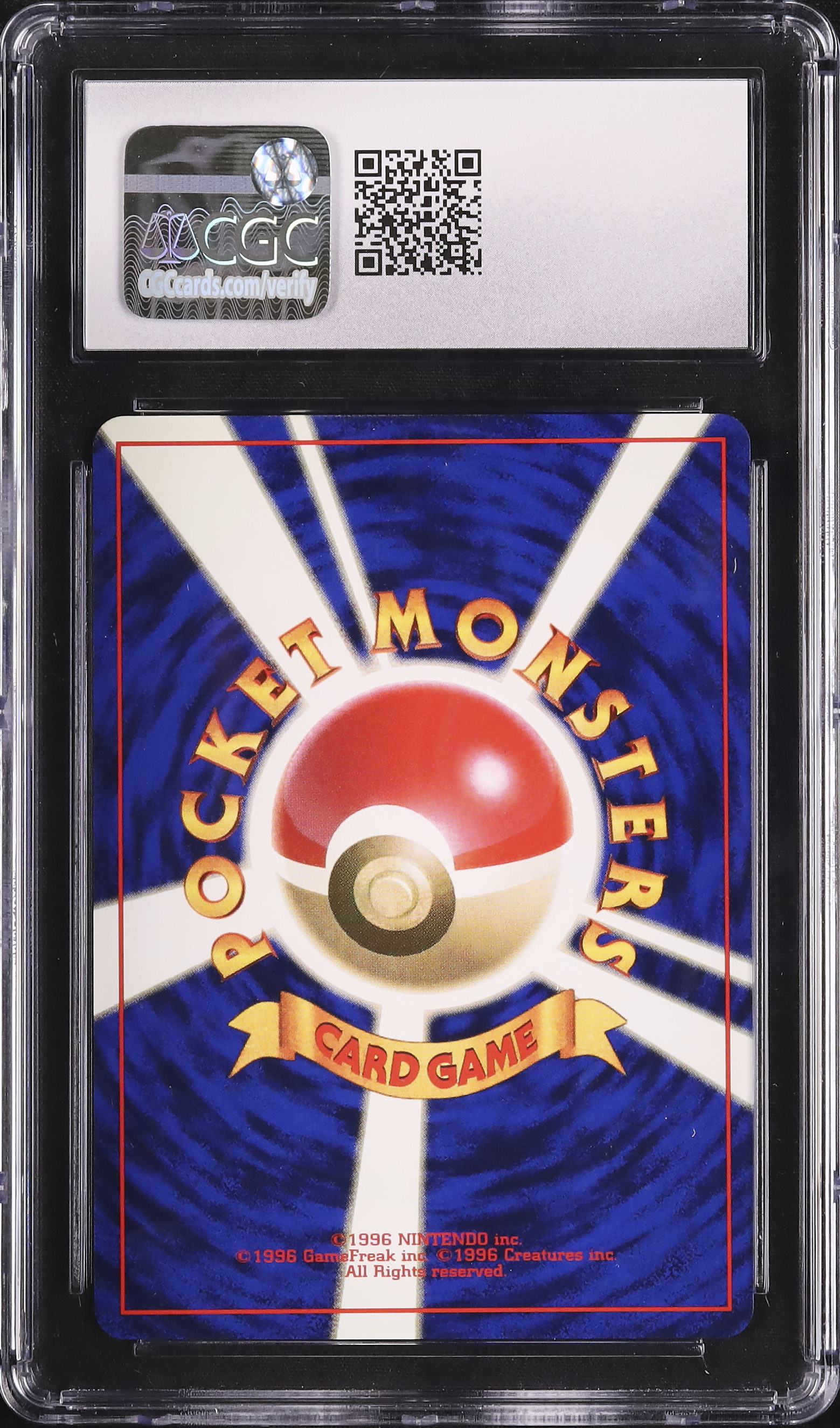 1996 トランセル CGC 9.5 ノーレアリティ 初版 - カルドバ