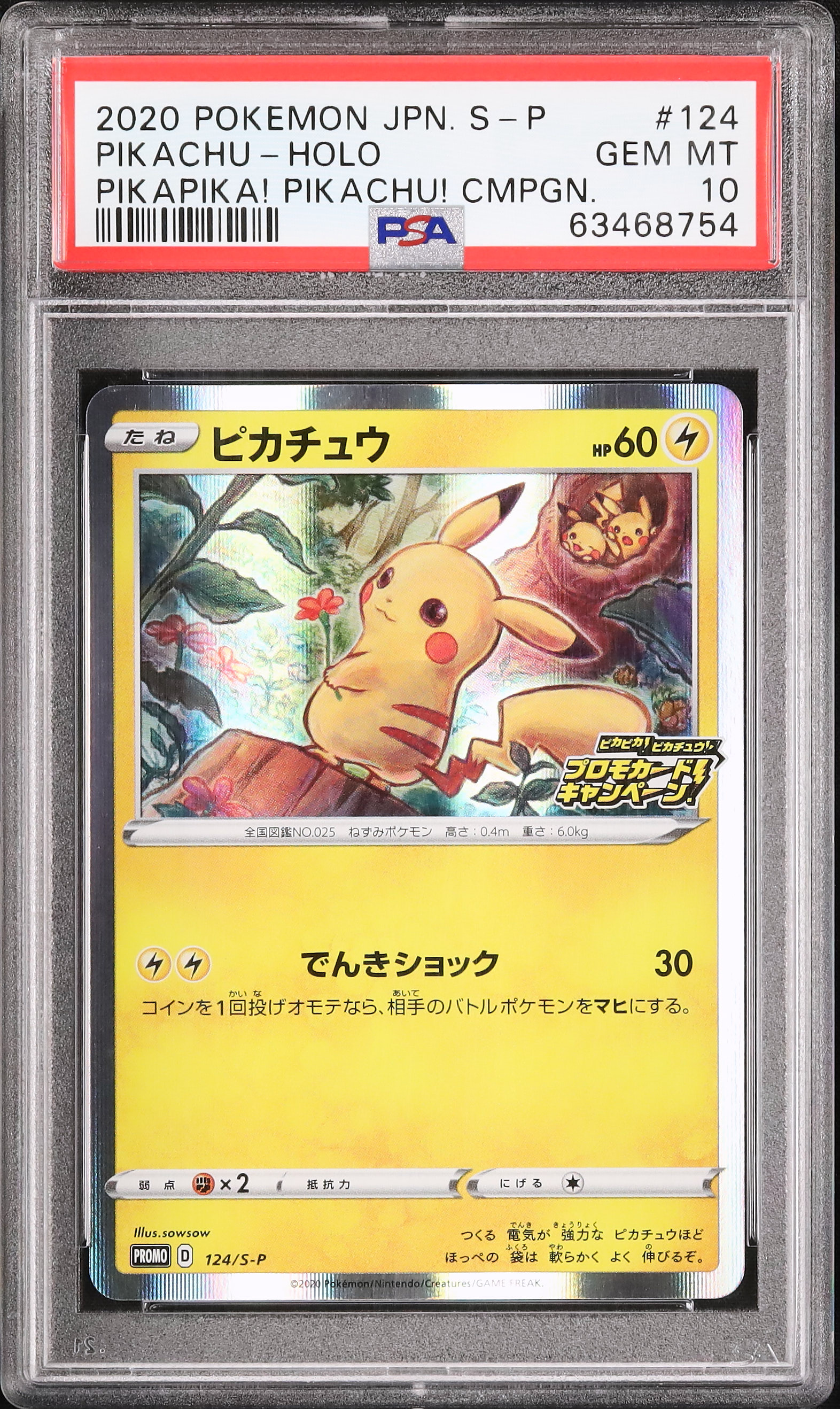 2020 Pikachu PSA 10 Holo - Cardova Japan