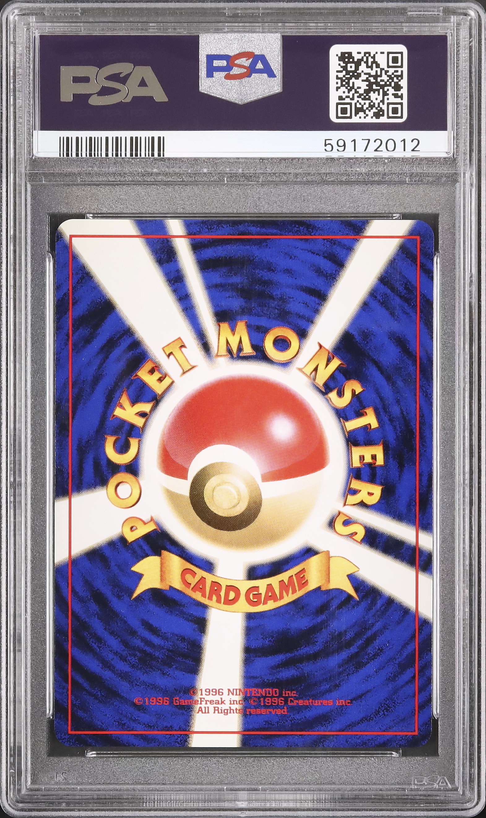 1997 リサイクル PSA 10 - カルドバ