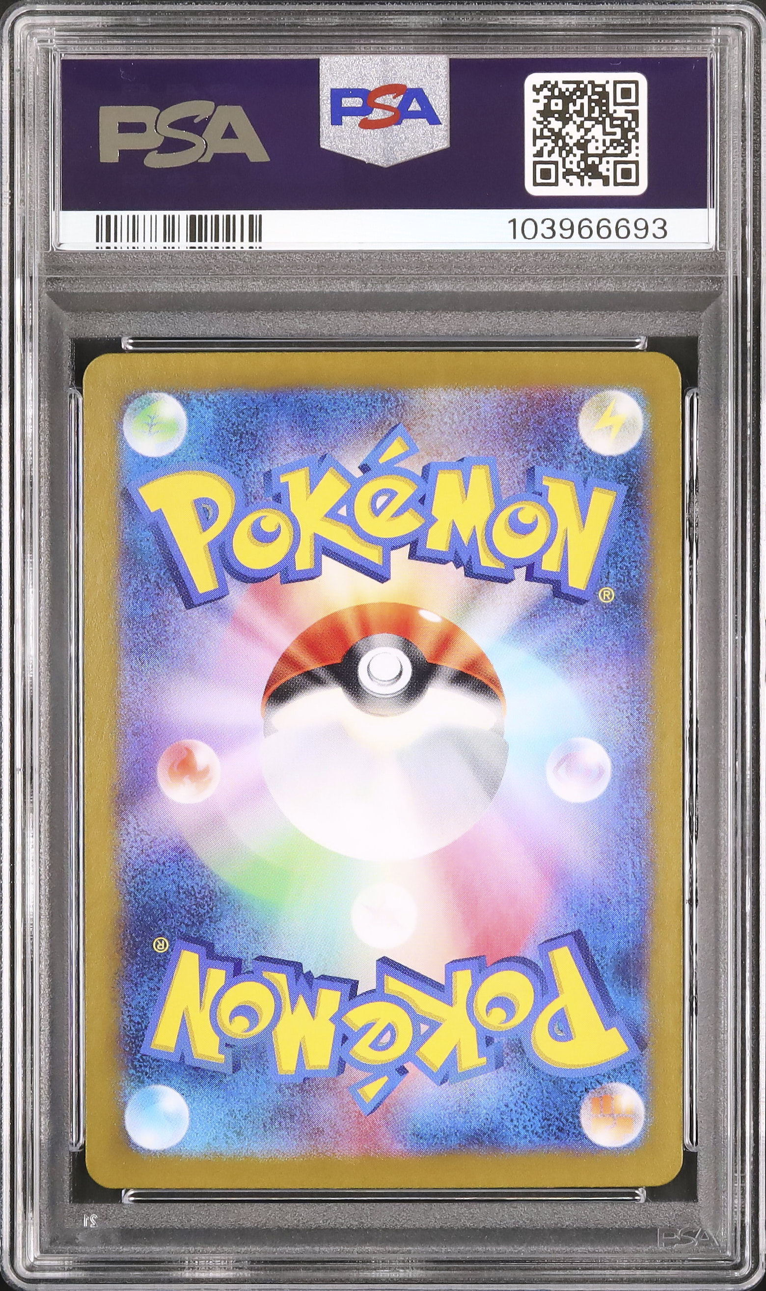 2024 エーフィex PSA 10 - カルドバ
