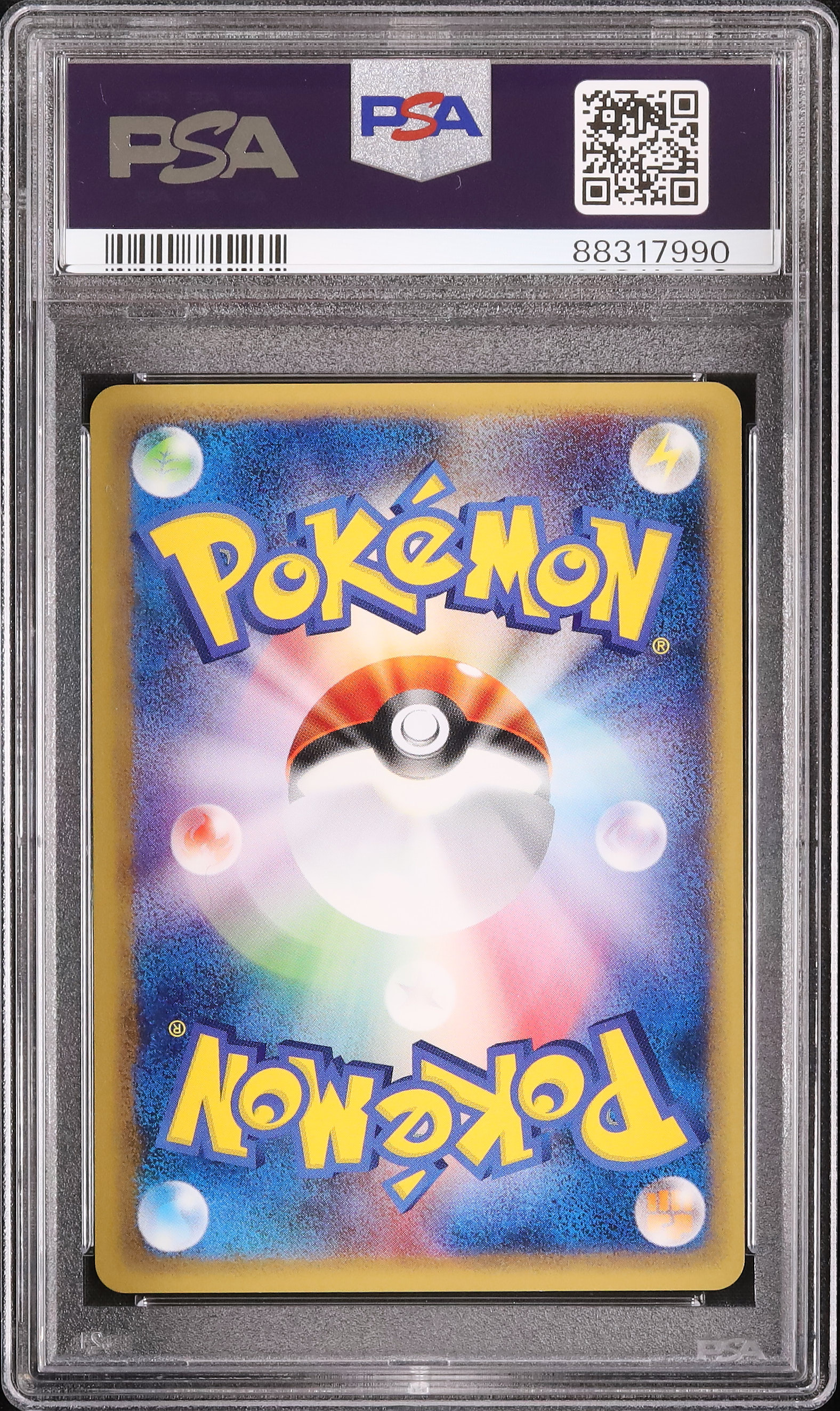 PSA10 ポケモンカード わるいヤドラン ポケモンカード☆web