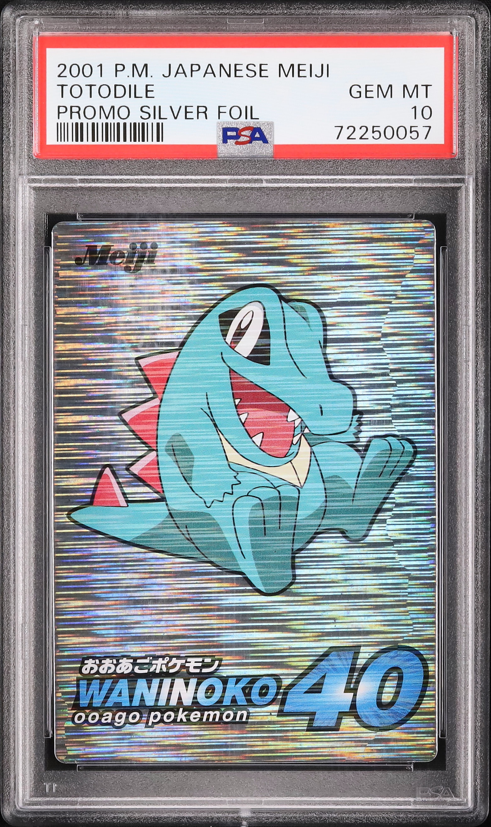 2001 ワニノコ PSA 10 シルバーホイル - カルドバ