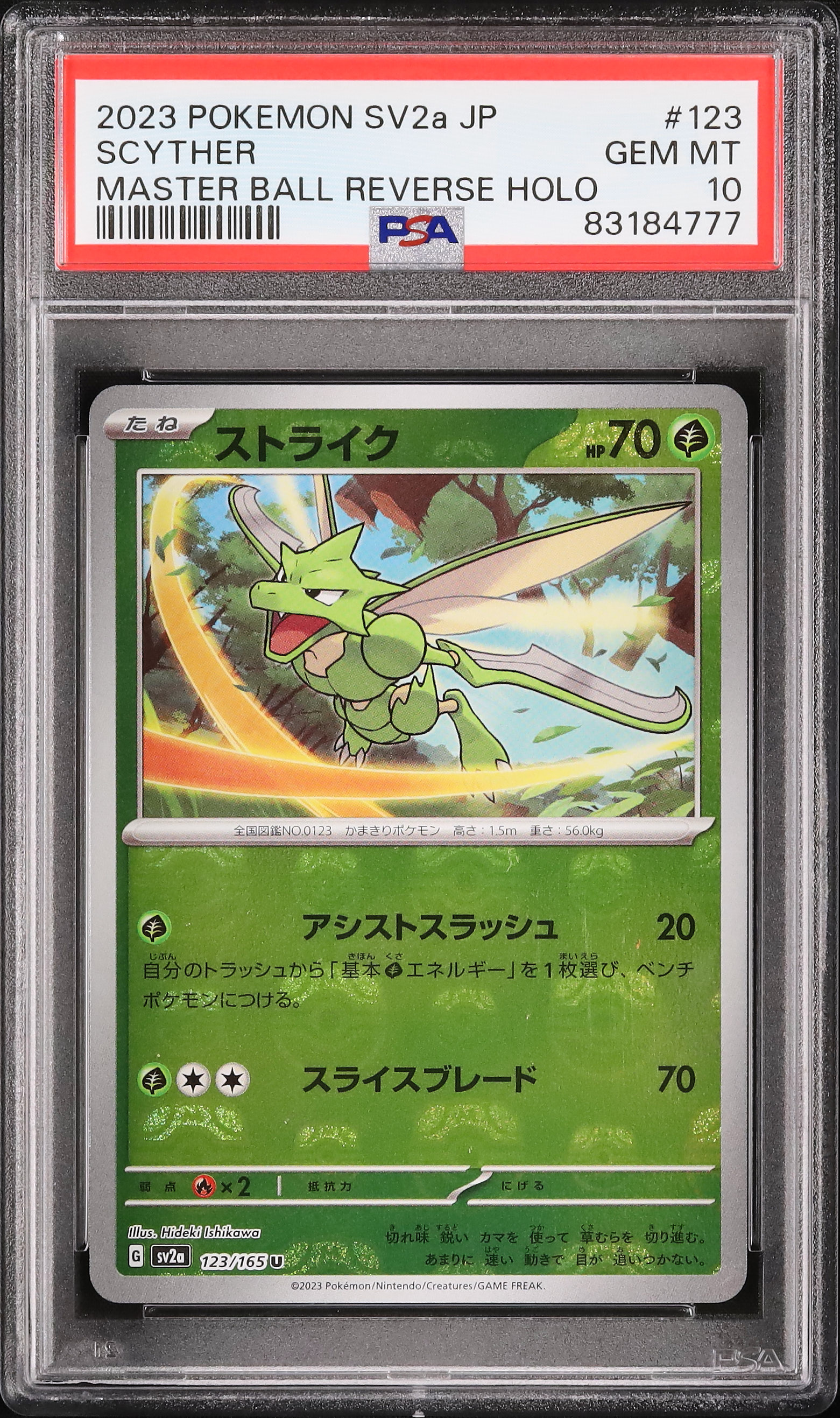 2023 Scyther PSA 10 Master Ball Mirror - Cardova Japan
