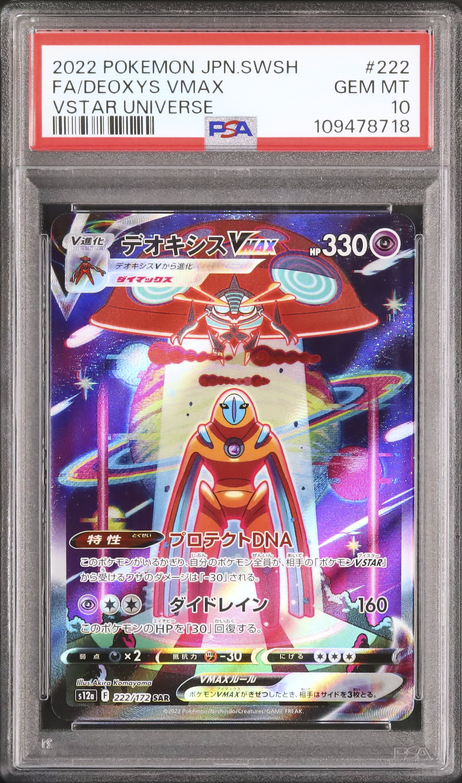 2022 Deoxys VMAX PSA 10 FA
