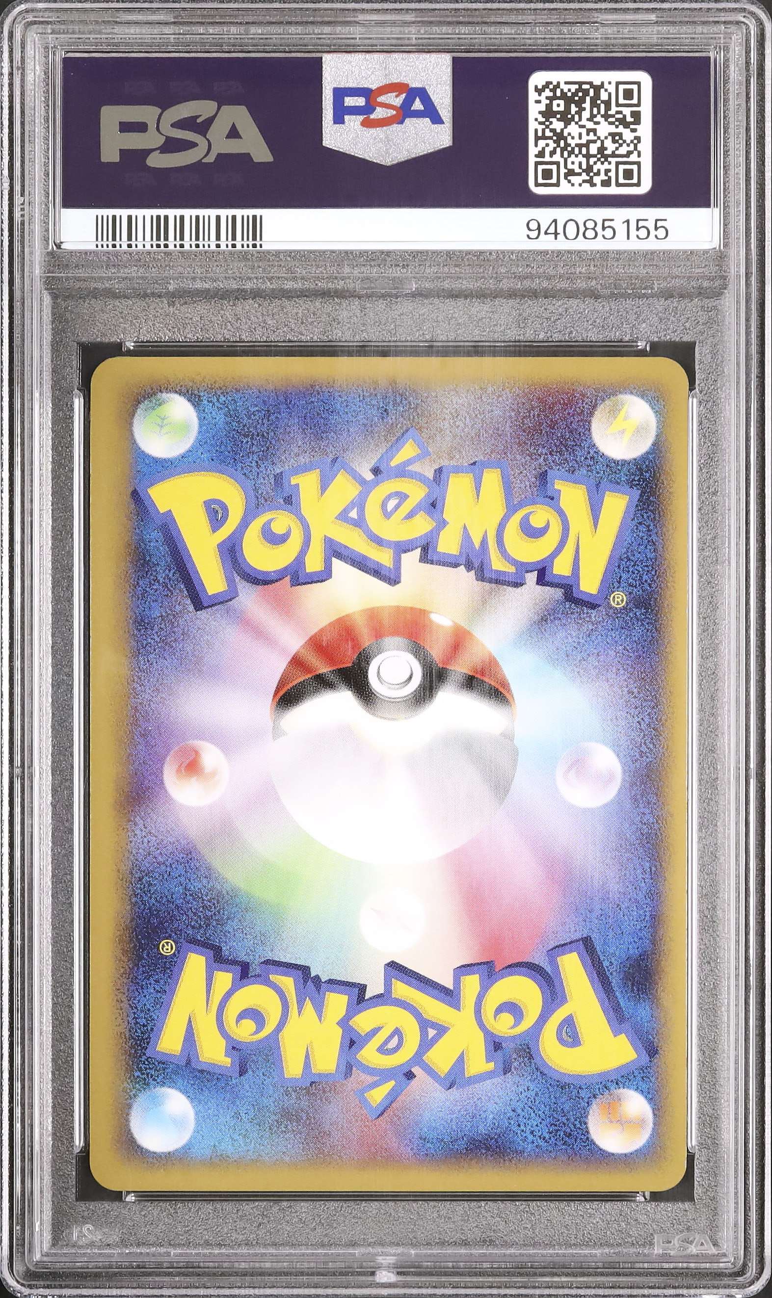 2010 カビゴン PSA 10 ホロ - カルドバ