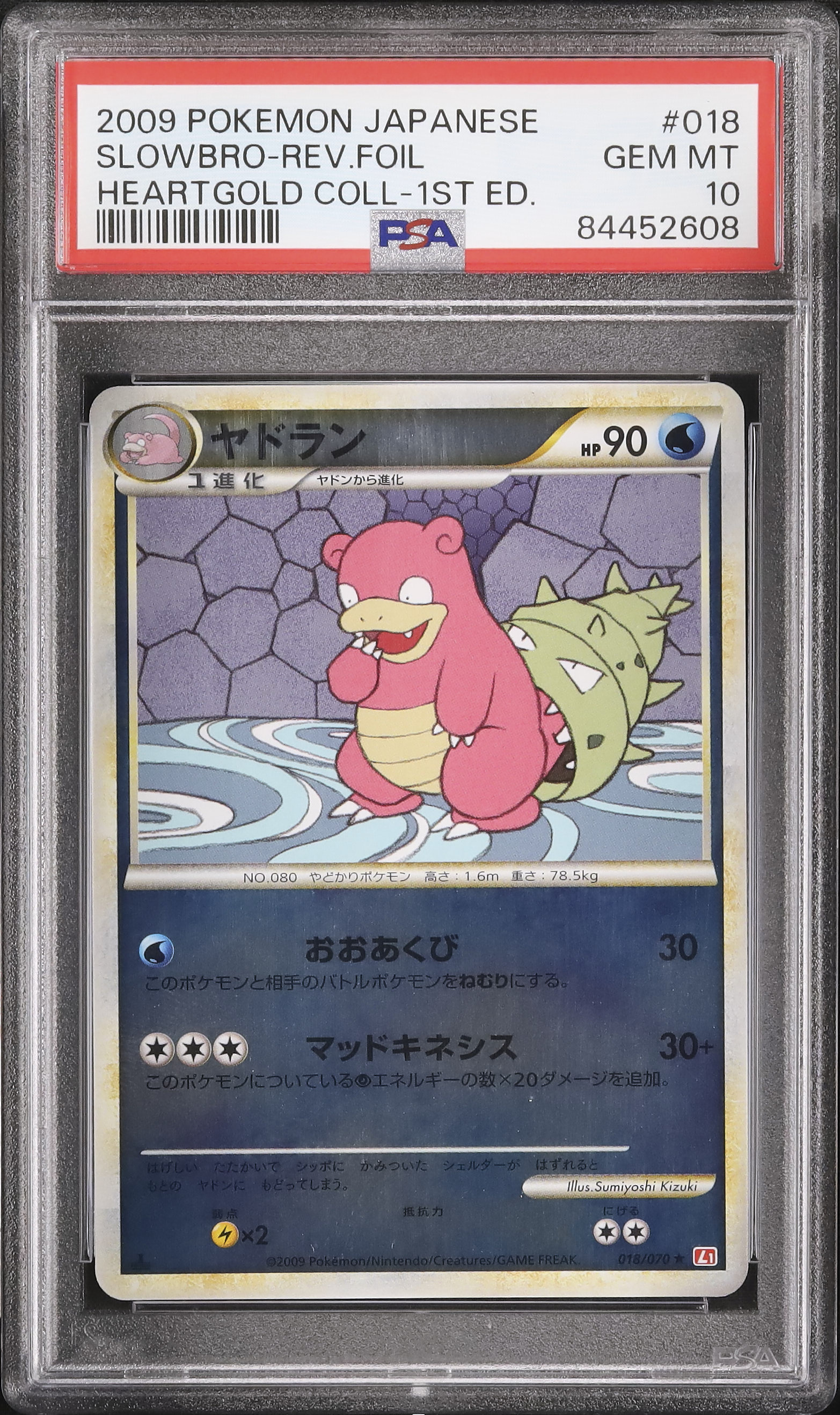 2009 Slowbro PSA 10 1st Edition - Cardova Japan