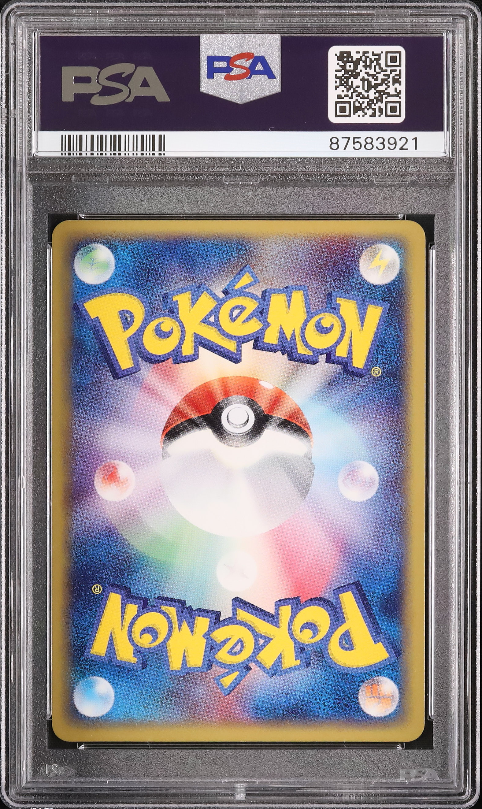 2003 ブラッキー PSA 10 1st エディション - カルドバ