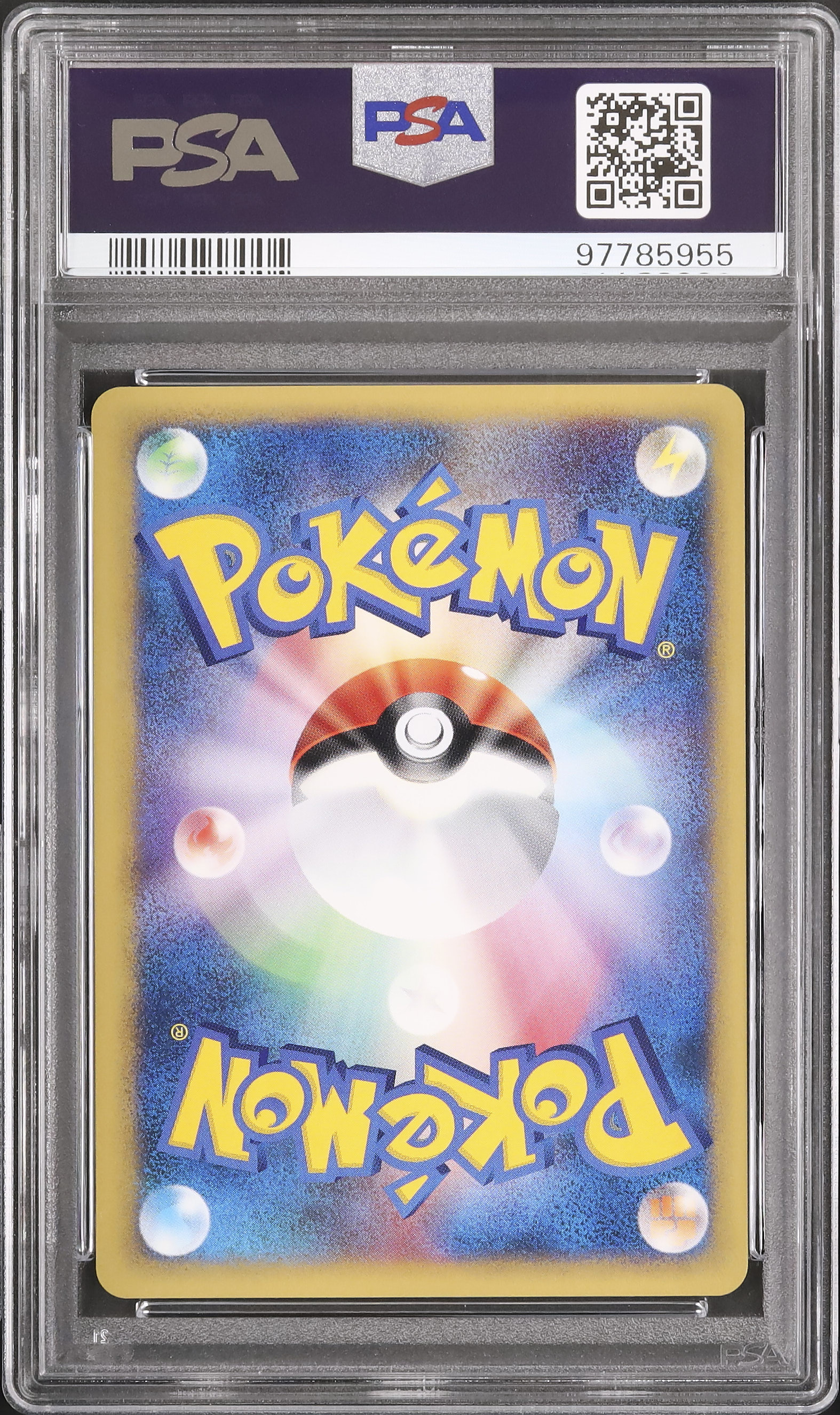 2001 カリンのギャロップ PSA 10 1st エディション - カルドバ