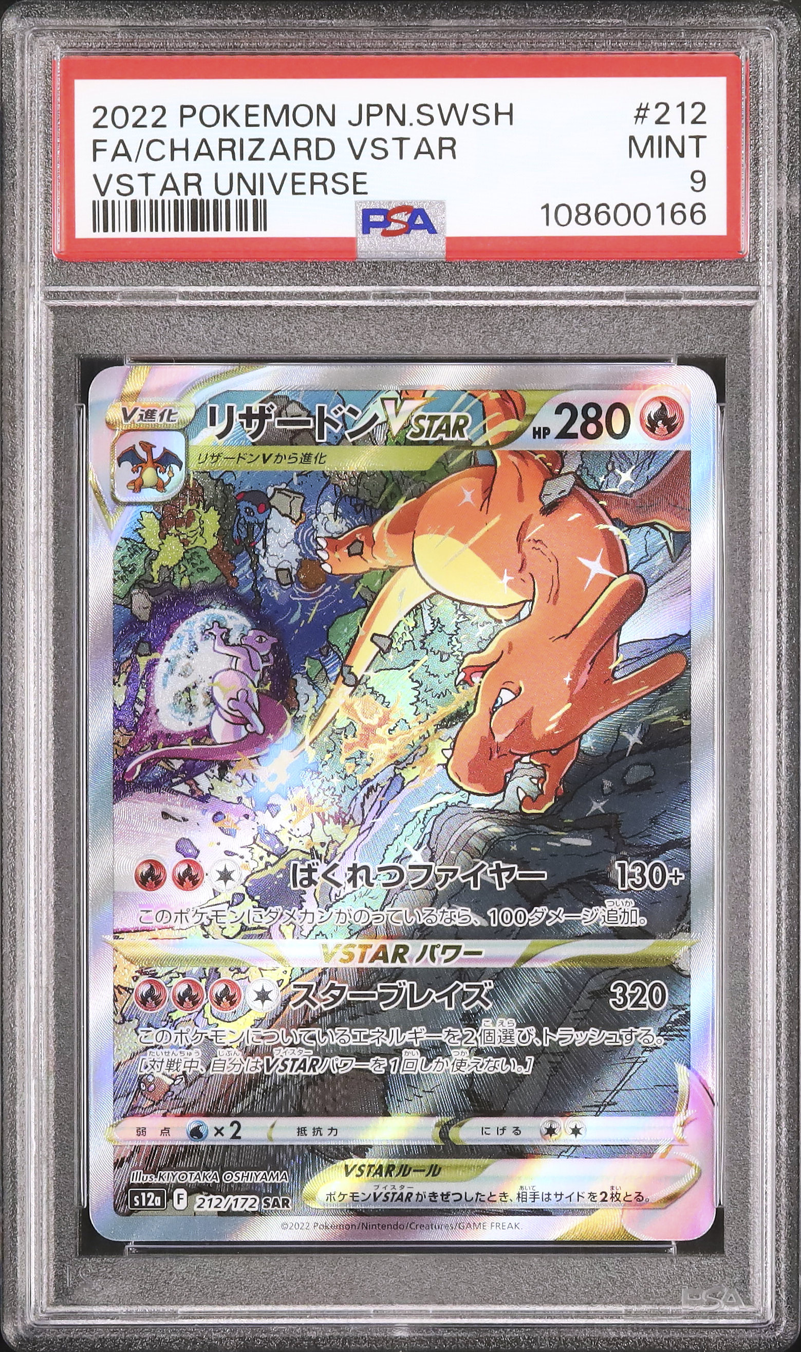 2022 Charizard VSTAR PSA 9 FA