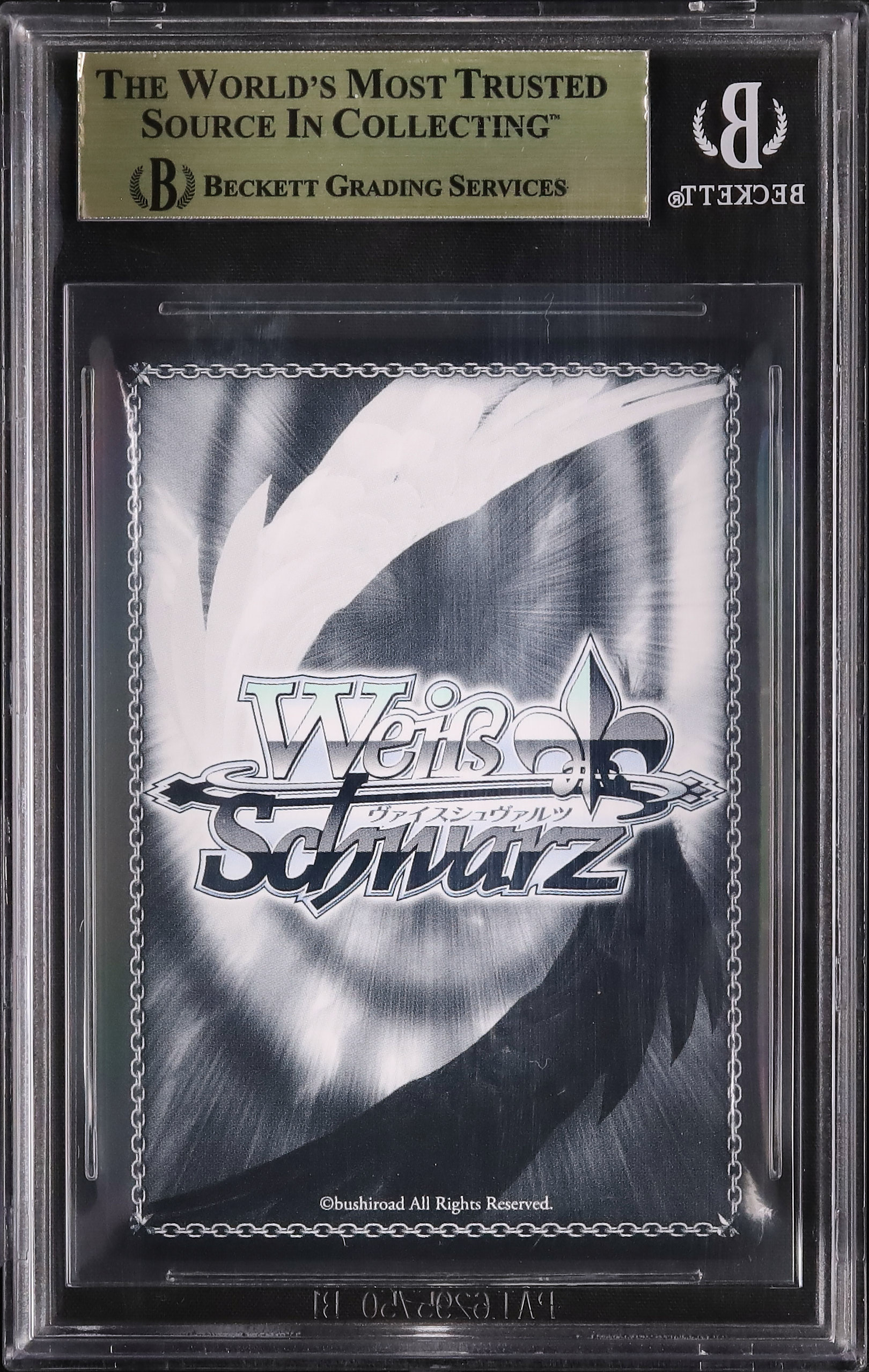 2024 Summer Splash Party! Houshou Marine BGS 9.5 Stamp - Cardova Japan