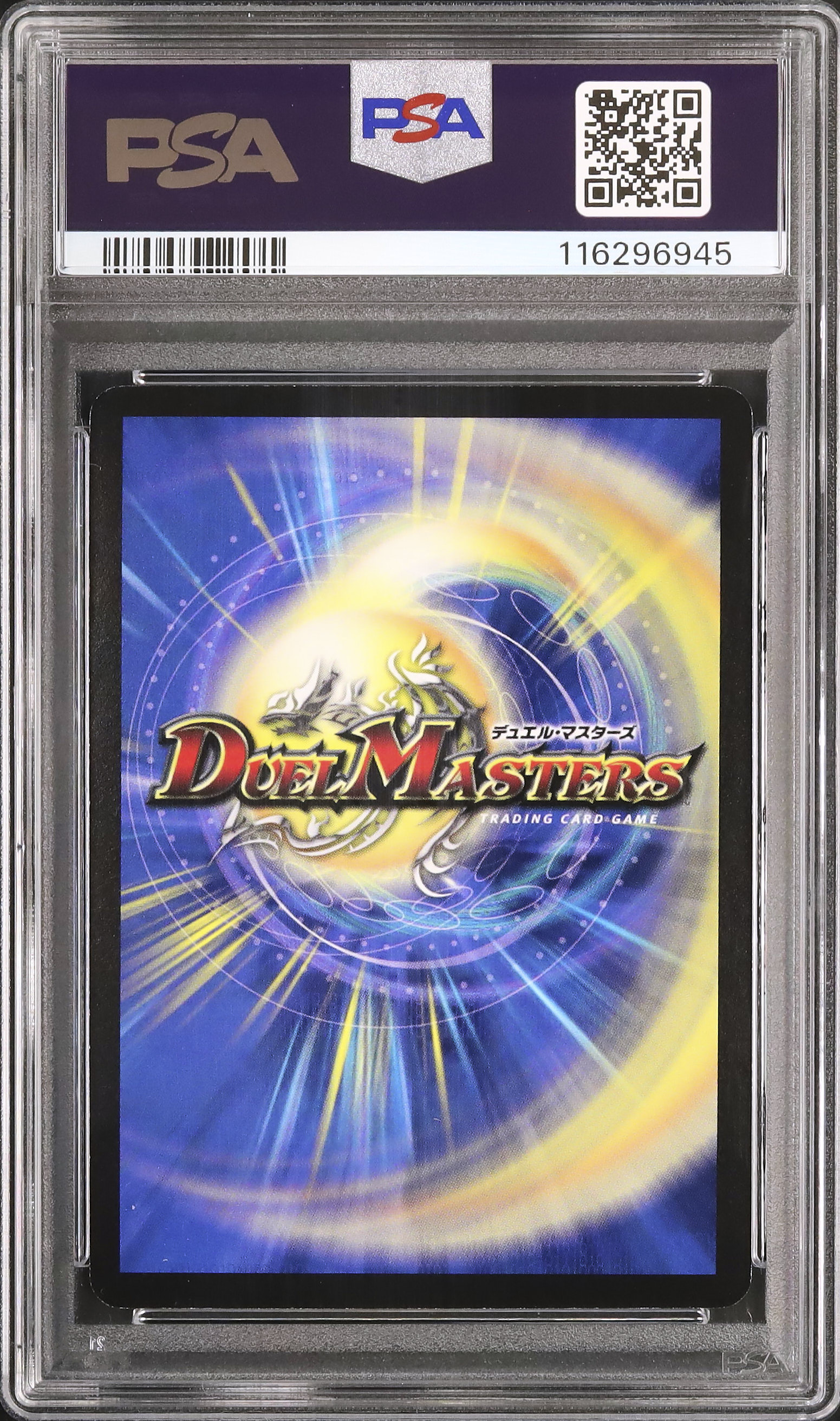 2008 Dark King Death Phoenix PSA 8 - カルドバ