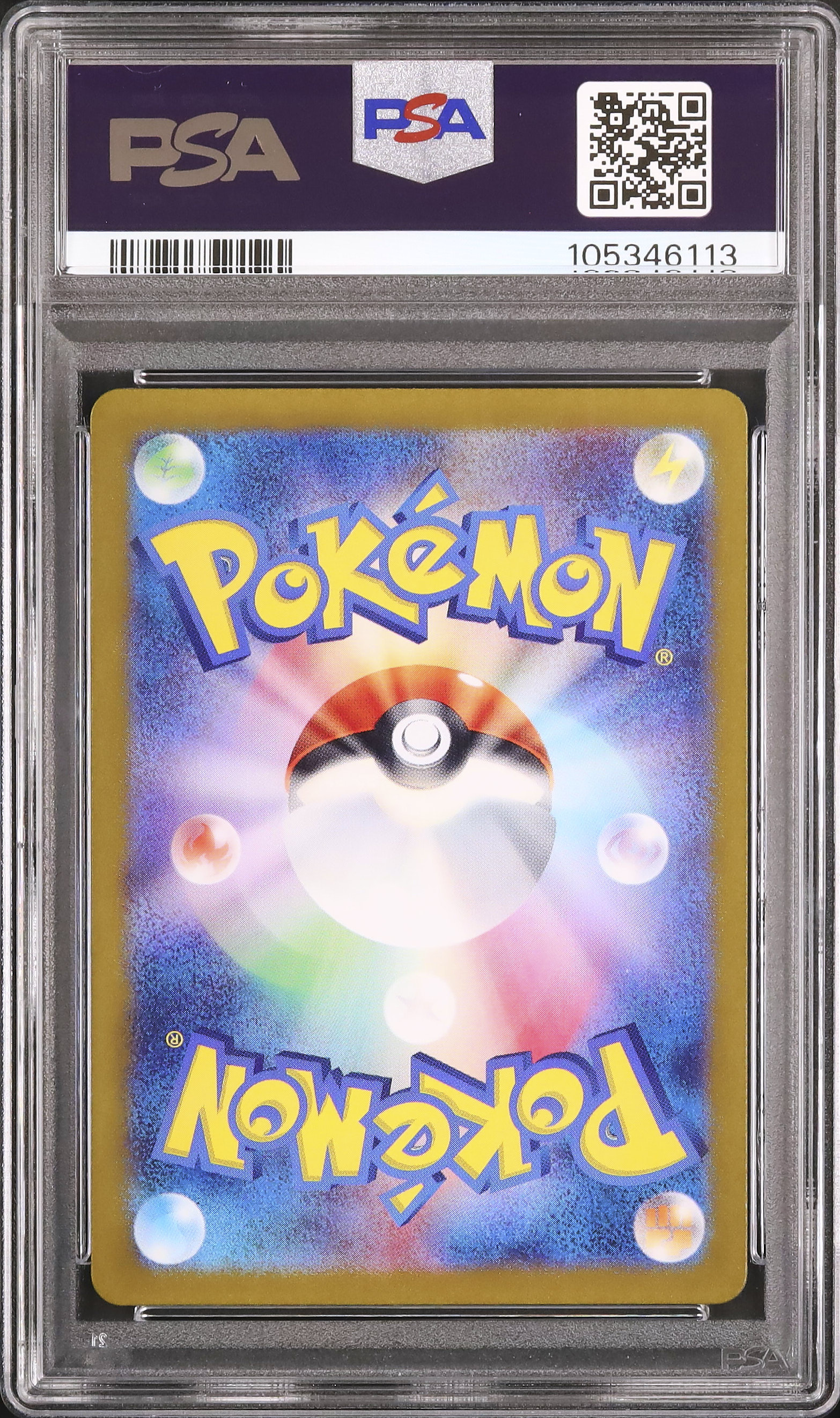 2024 ポケモン SV6a JP ゲッコウガPSA 10 2024 ポケモン SV6a JP ゲッコウガPSA 10（新着商品 ポケモン
