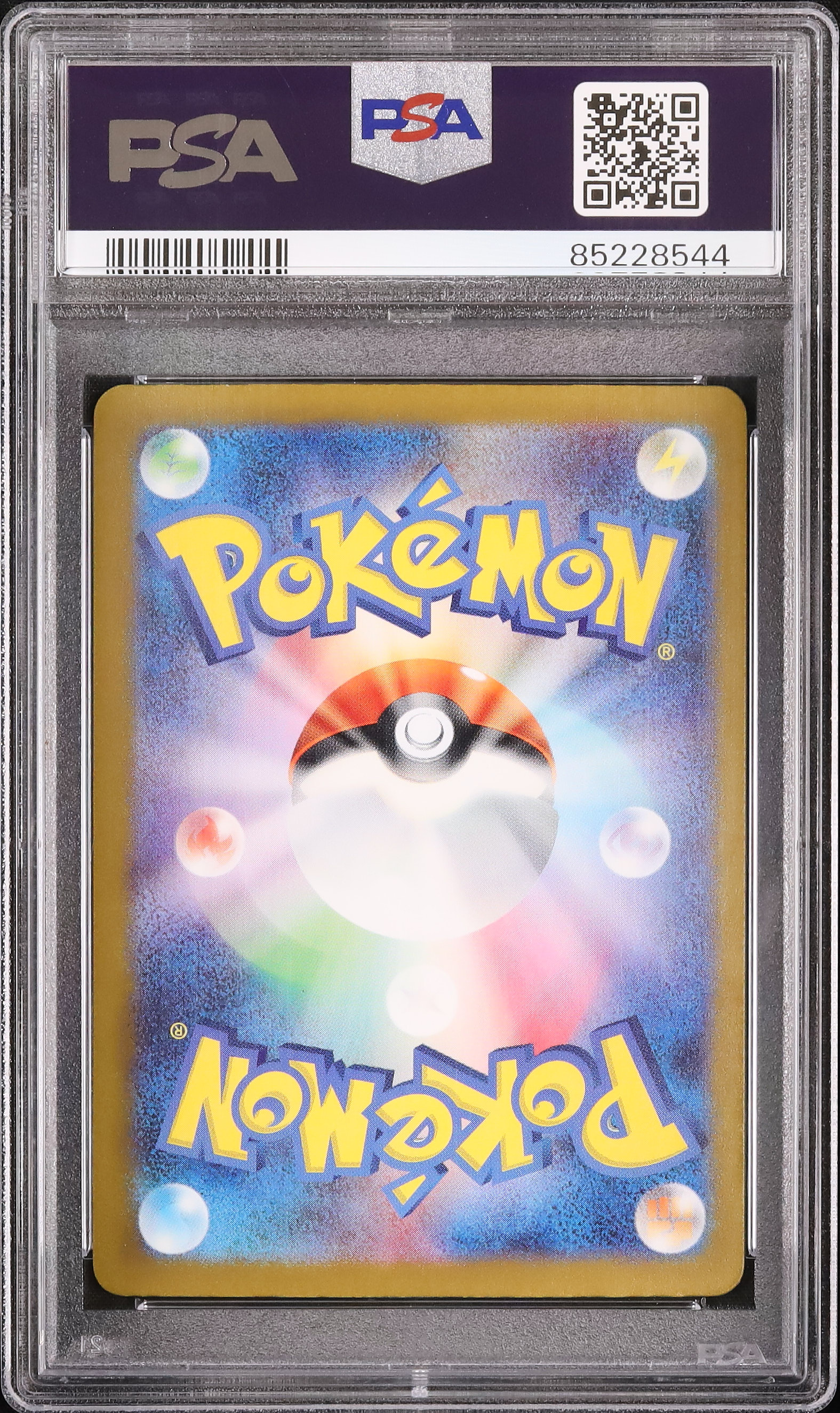 PSA10メガユキノオー ex0405 PSA10メガユキノオー ex0405 PSA10】メガユキノオーex(SR){水}〈076