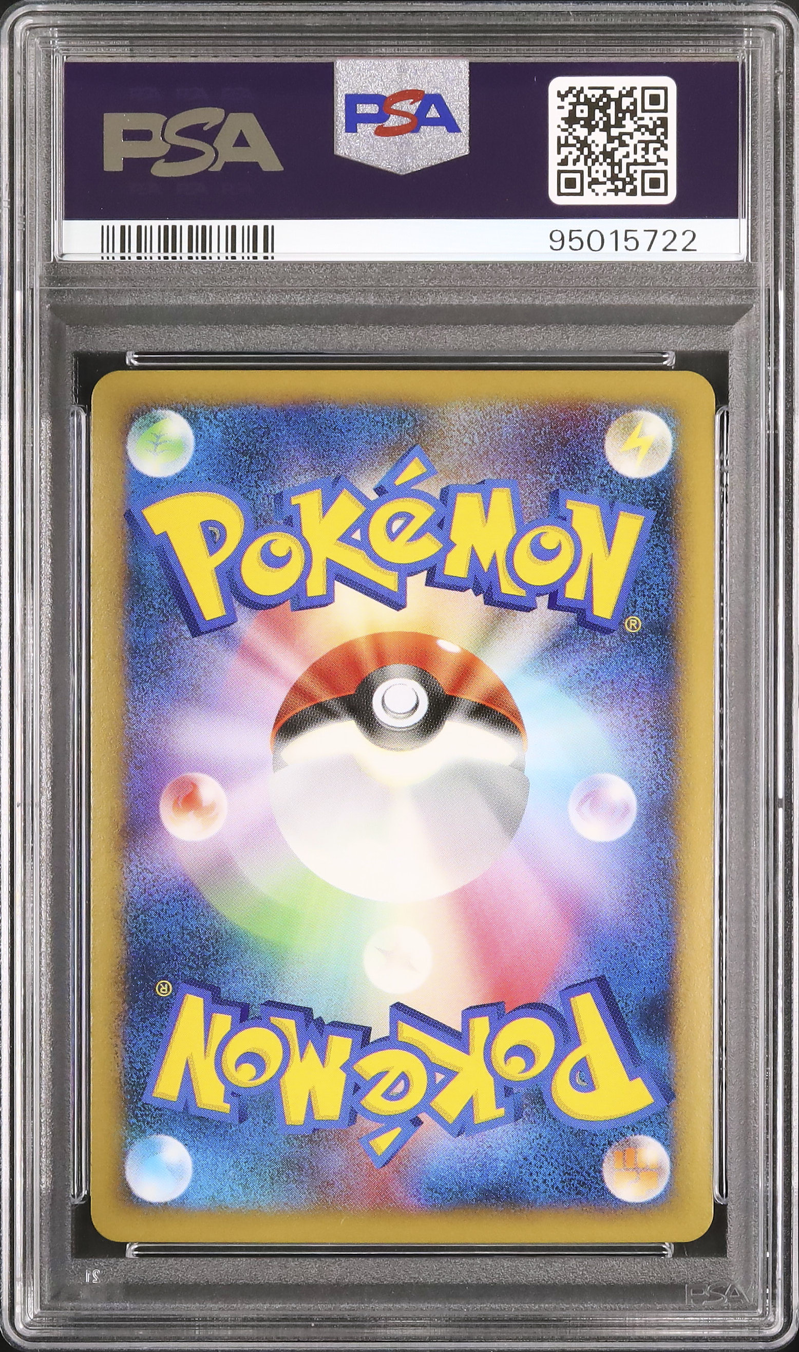 2010 スイクン&エンテイ LEGEND PSA 10 1st エディション - カルドバ
