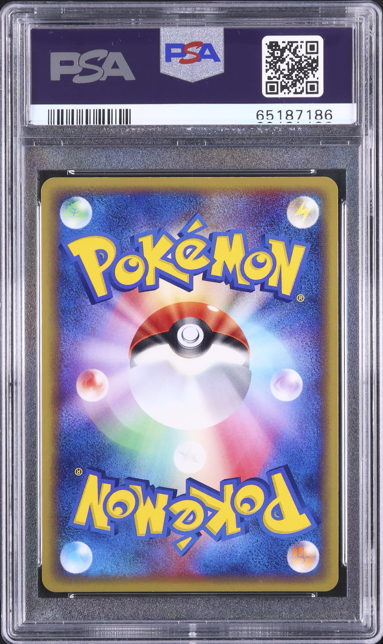 2003 ボーマンダ PSA 10 1st エディション - カルドバ