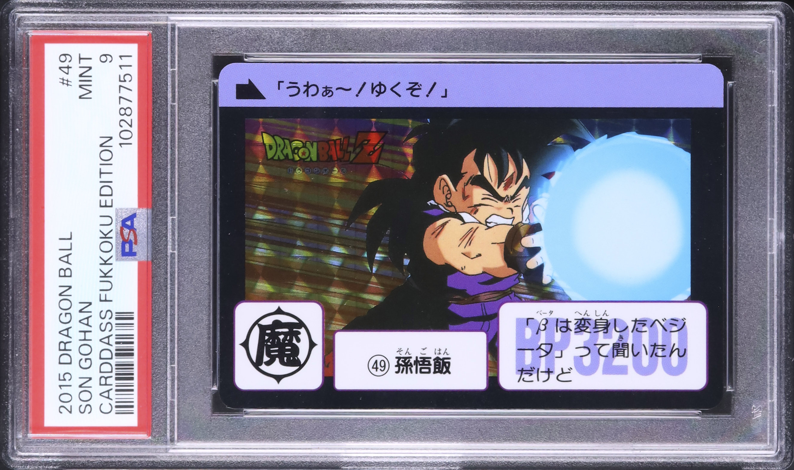 開催中のオークション - カルドバ