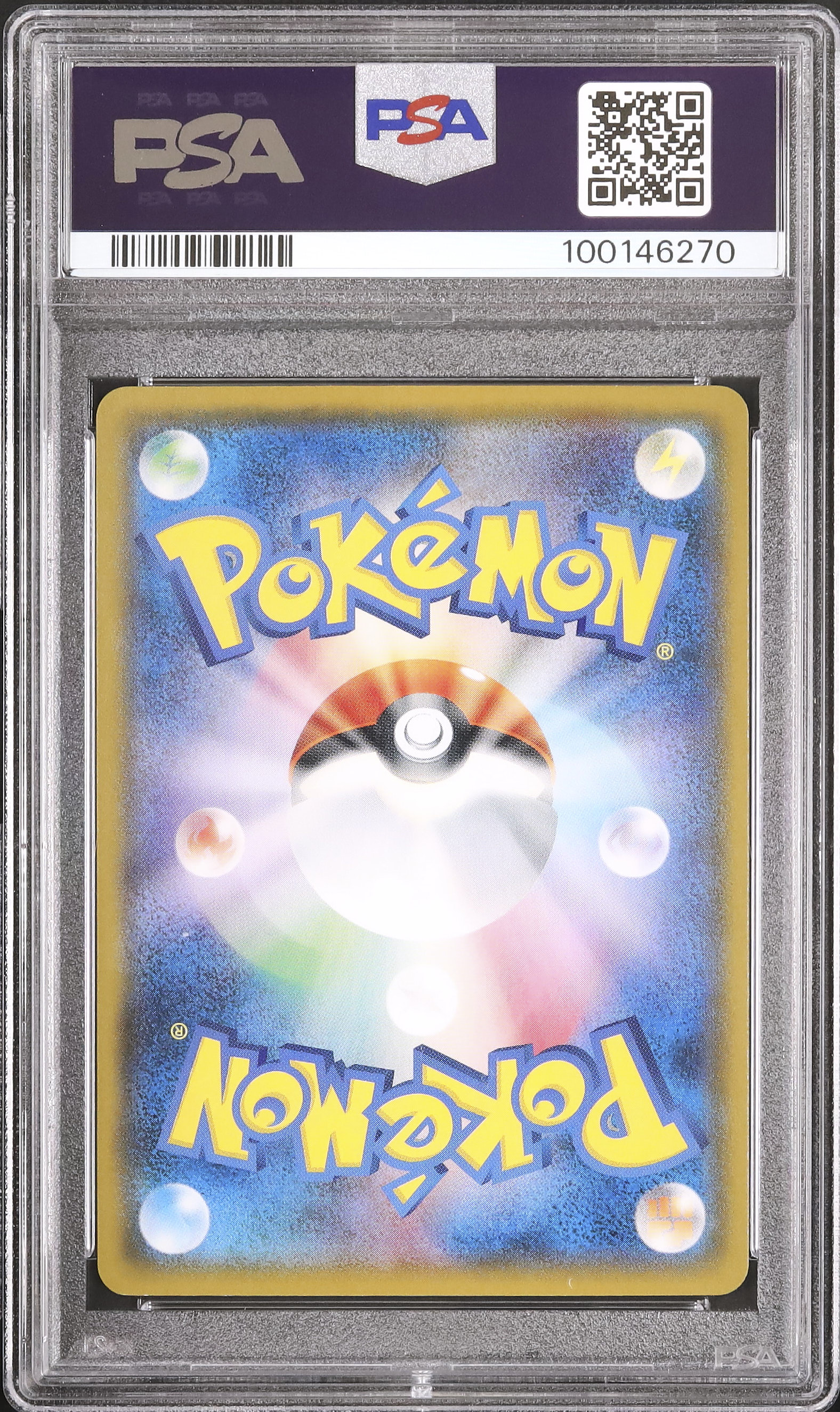 PSA10ボスごっこピカチュウ マグマ団：レインボーロケット団の野望キャンペーン 193/SM-P ボスごっこピカチュウ マグマ団： レインボーロケット団の