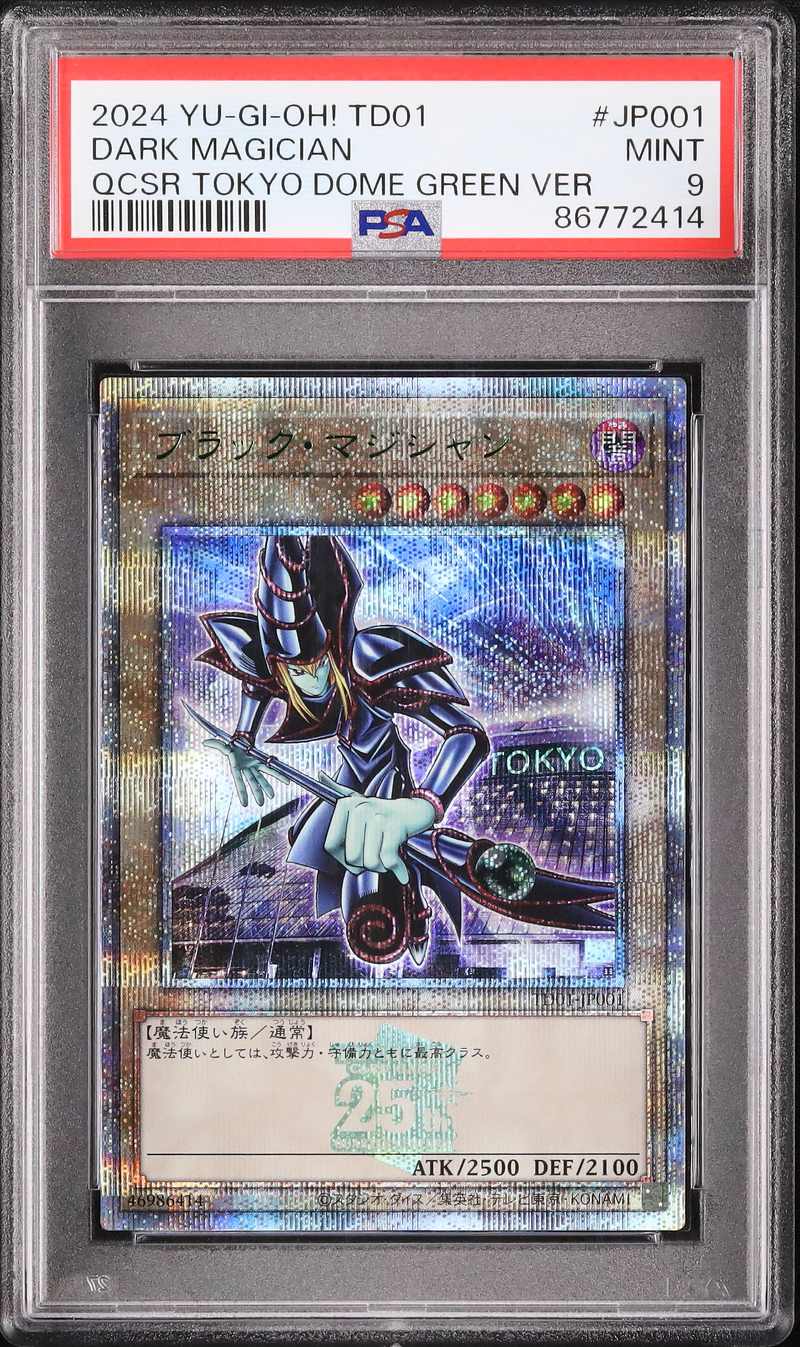 2024 Dark Magician PSA 9 - Cardova Japan