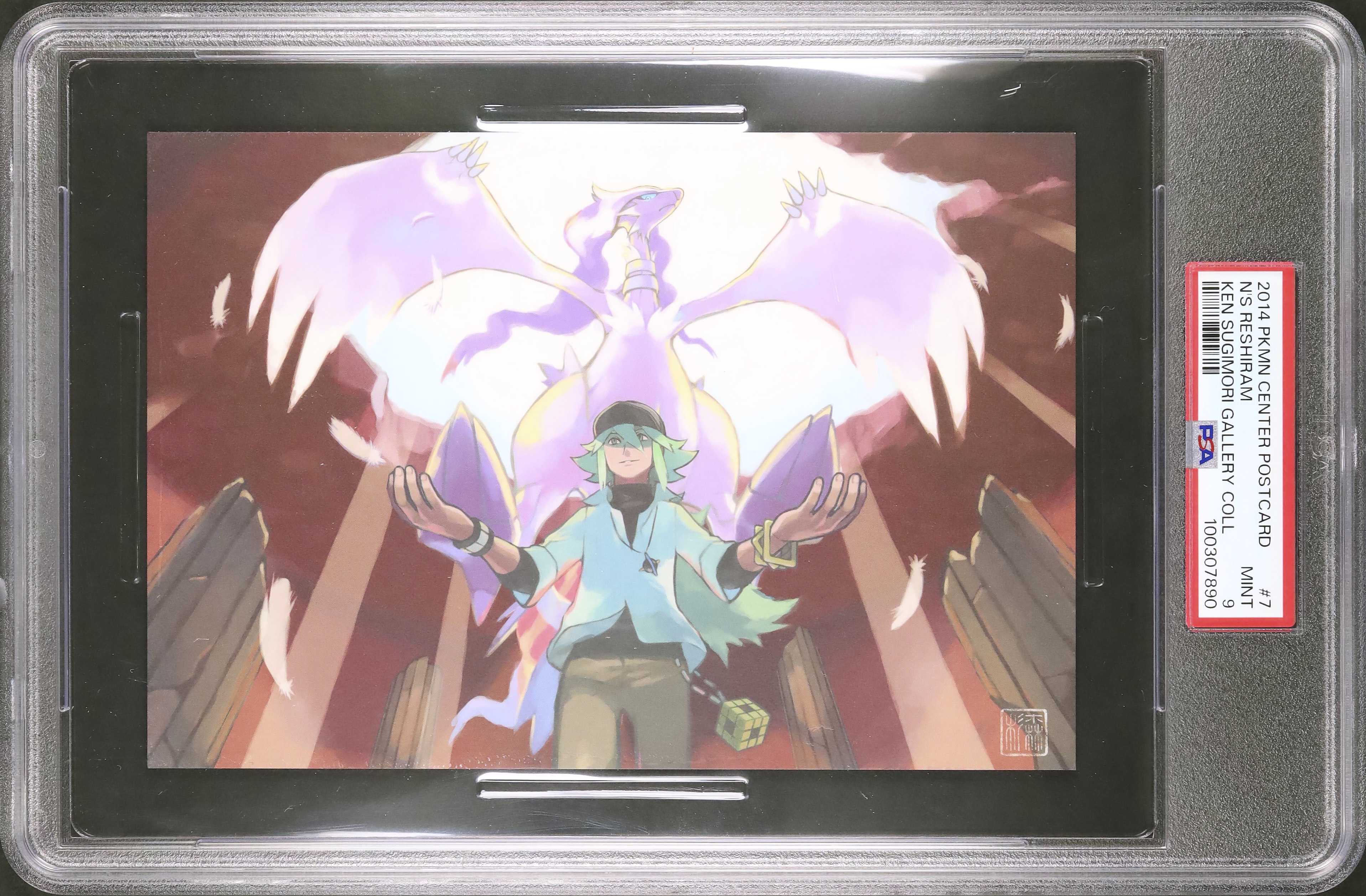 【入手困難】ポケモンセンター 複製原画 コレクタブルアートPG 「Nのレシラム」 ポケモン コレクタブルアート Nのゼクロム Nのレシラム 2枚