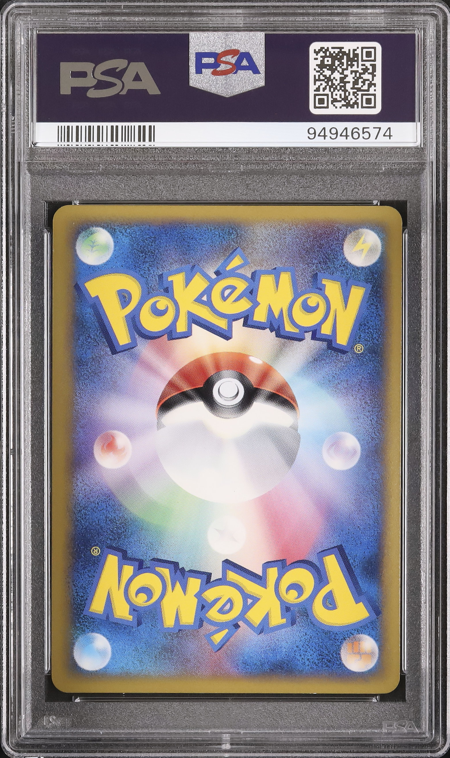 PSA10 セキエイこうげん 頂上大激突 Legend プロモ 070/L-P 2010