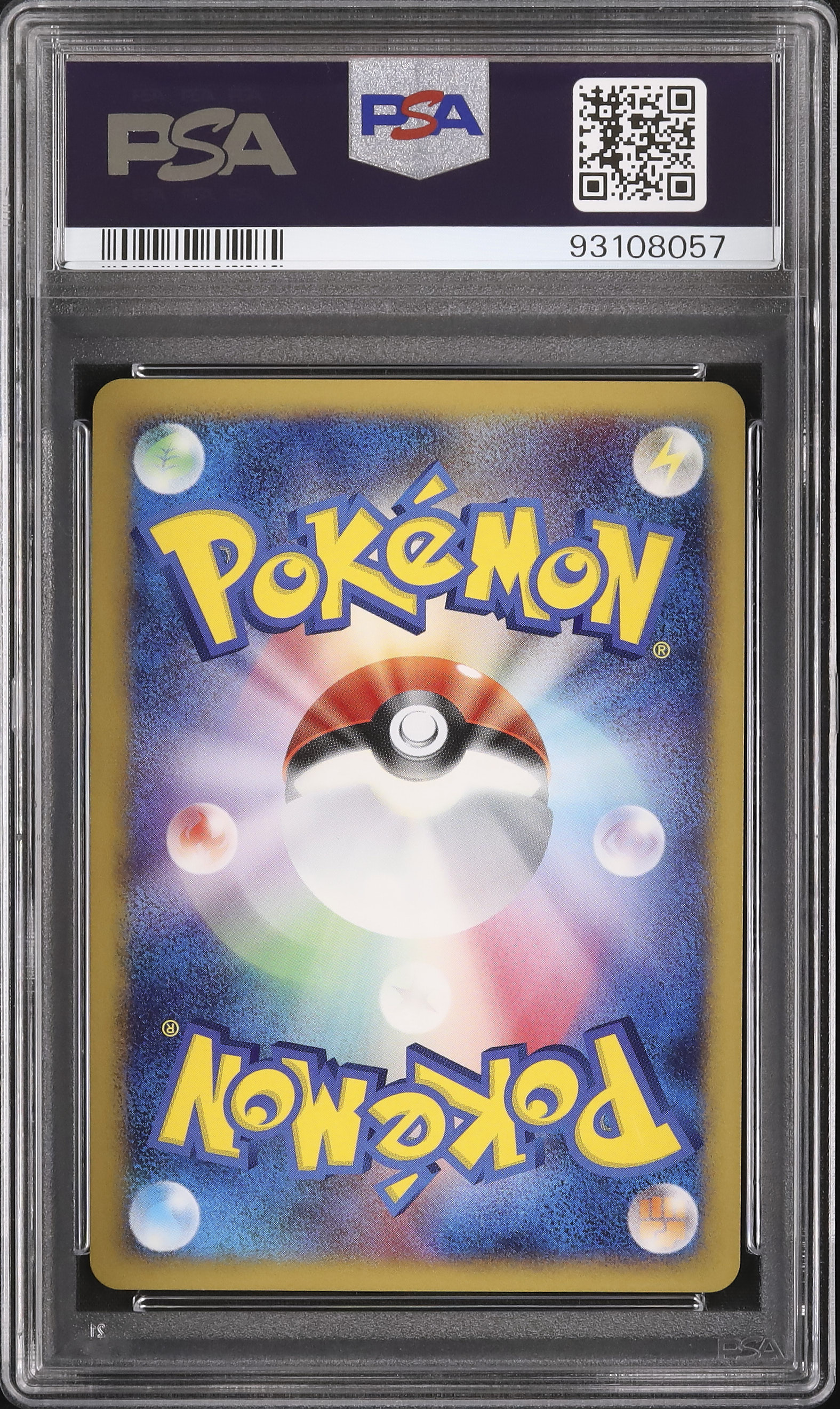 2007 カブトプス PSA 10 ホロ - カルドバ