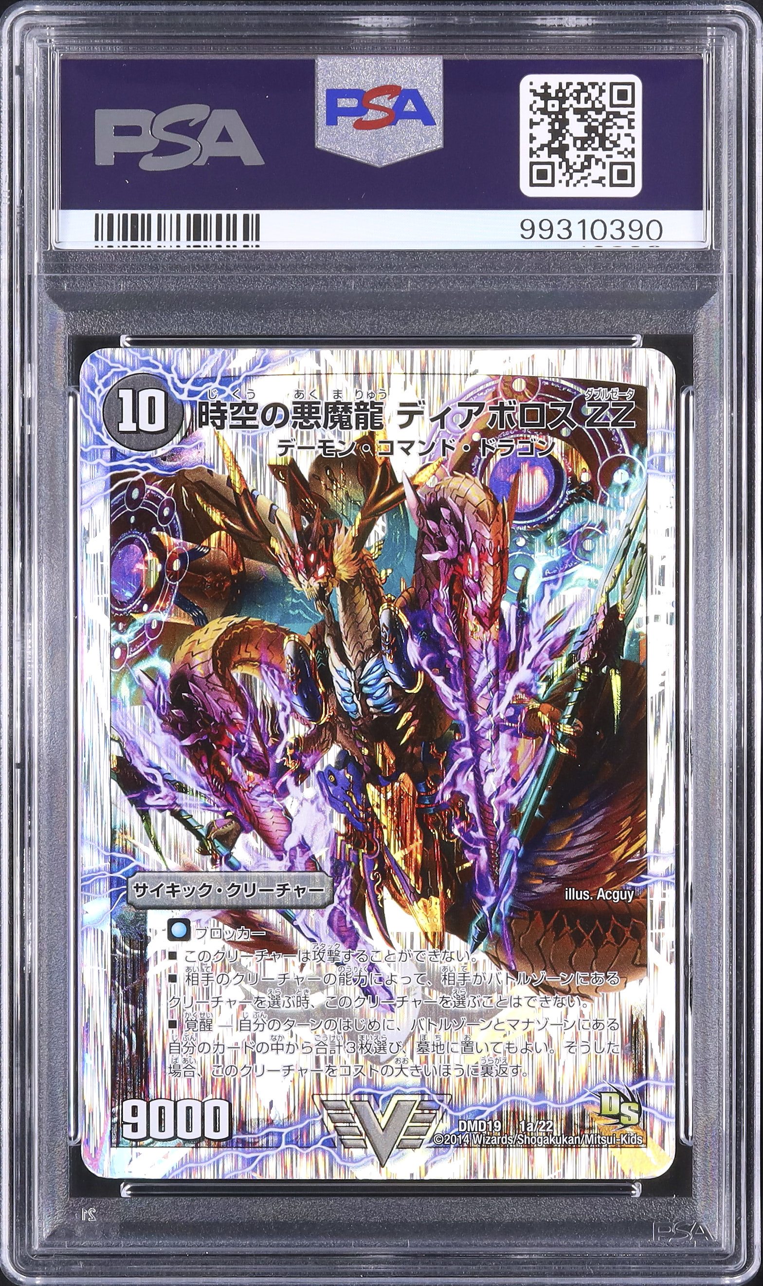 2014 Diabolos ZZ, the Demon Dragon of Space-Time/Ultimate Awakener