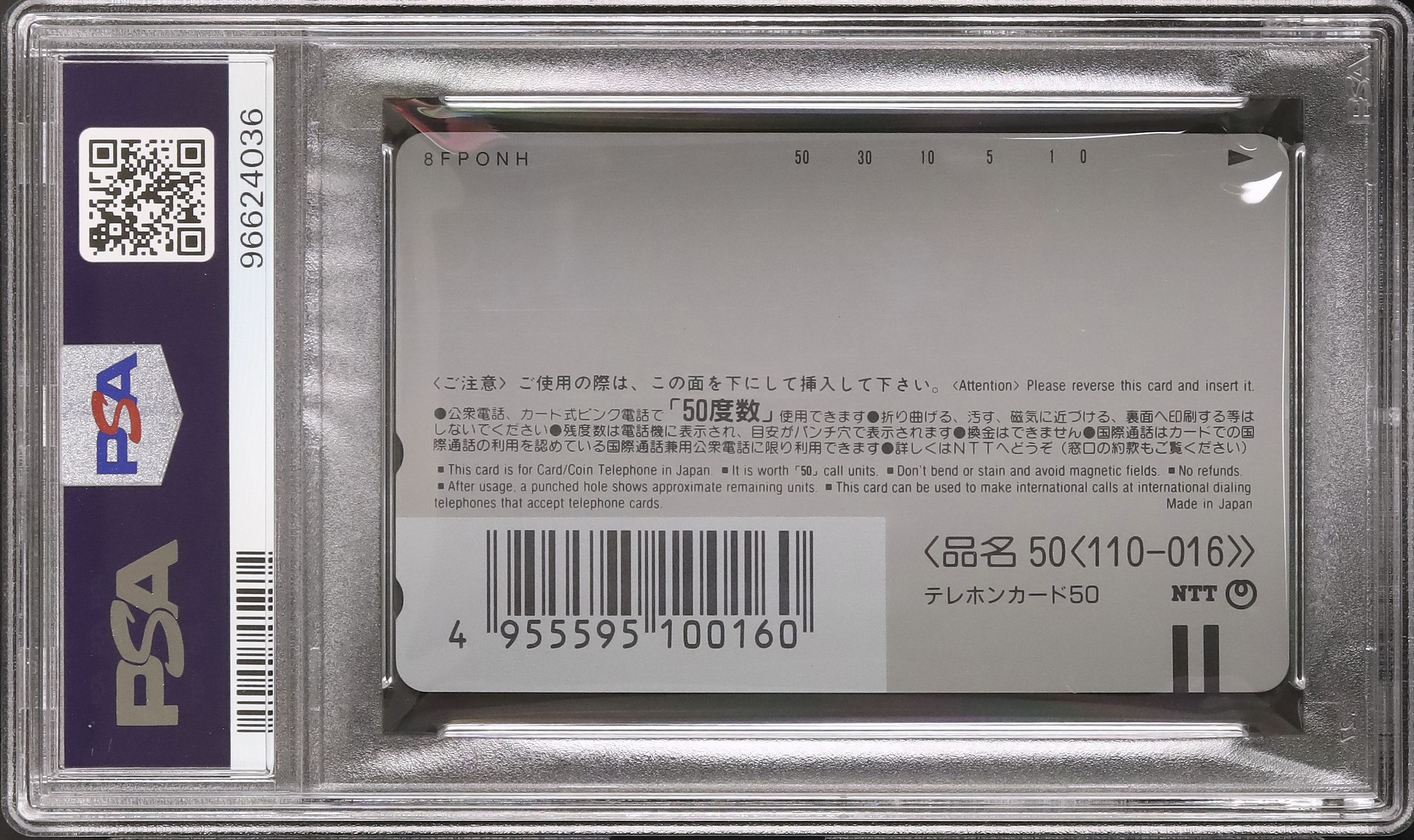 2000年 日本語プロモーション イシツブテ PSA 10 PSA 10 2023 Pokémon SV4a JP Pawmi Art Rare #340 Gem Mint