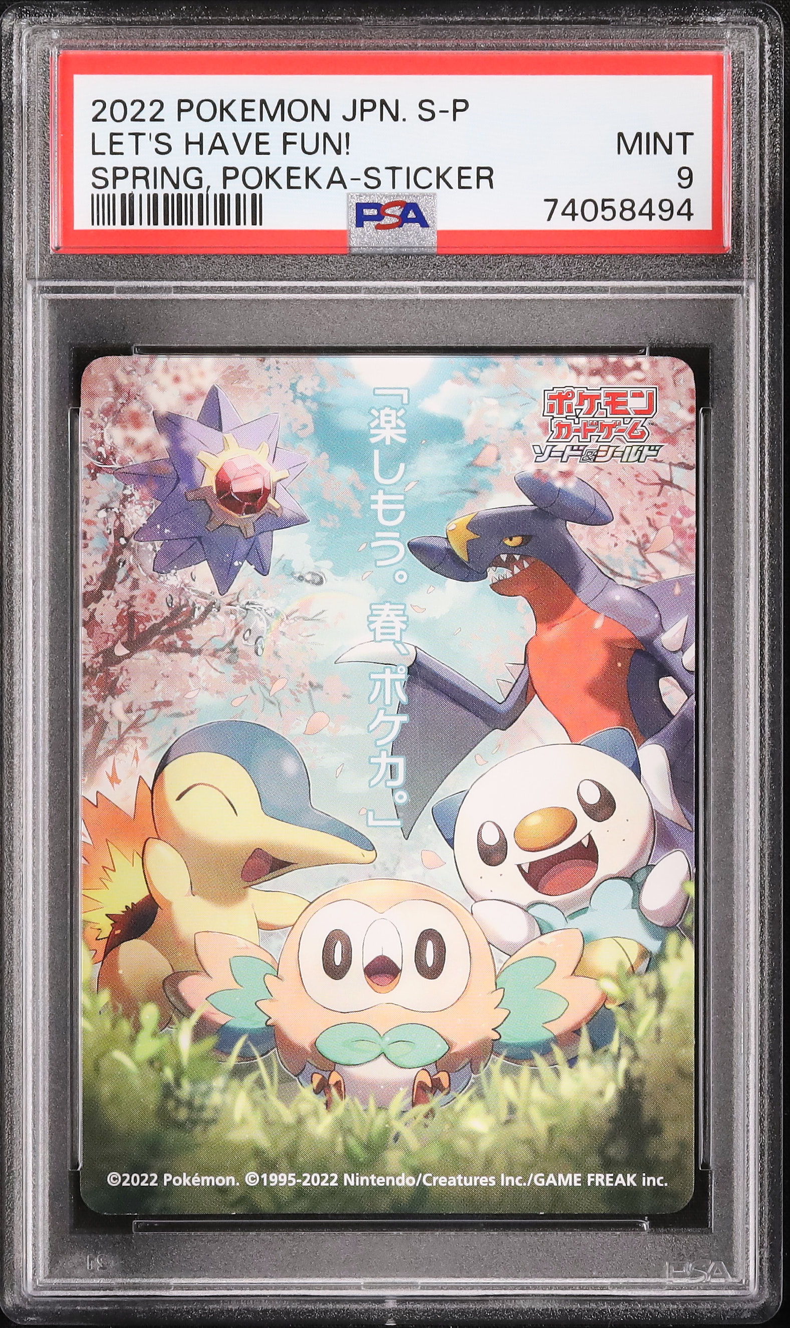 2022 Let's Have Fun! PSA 9 - Cardova Japan