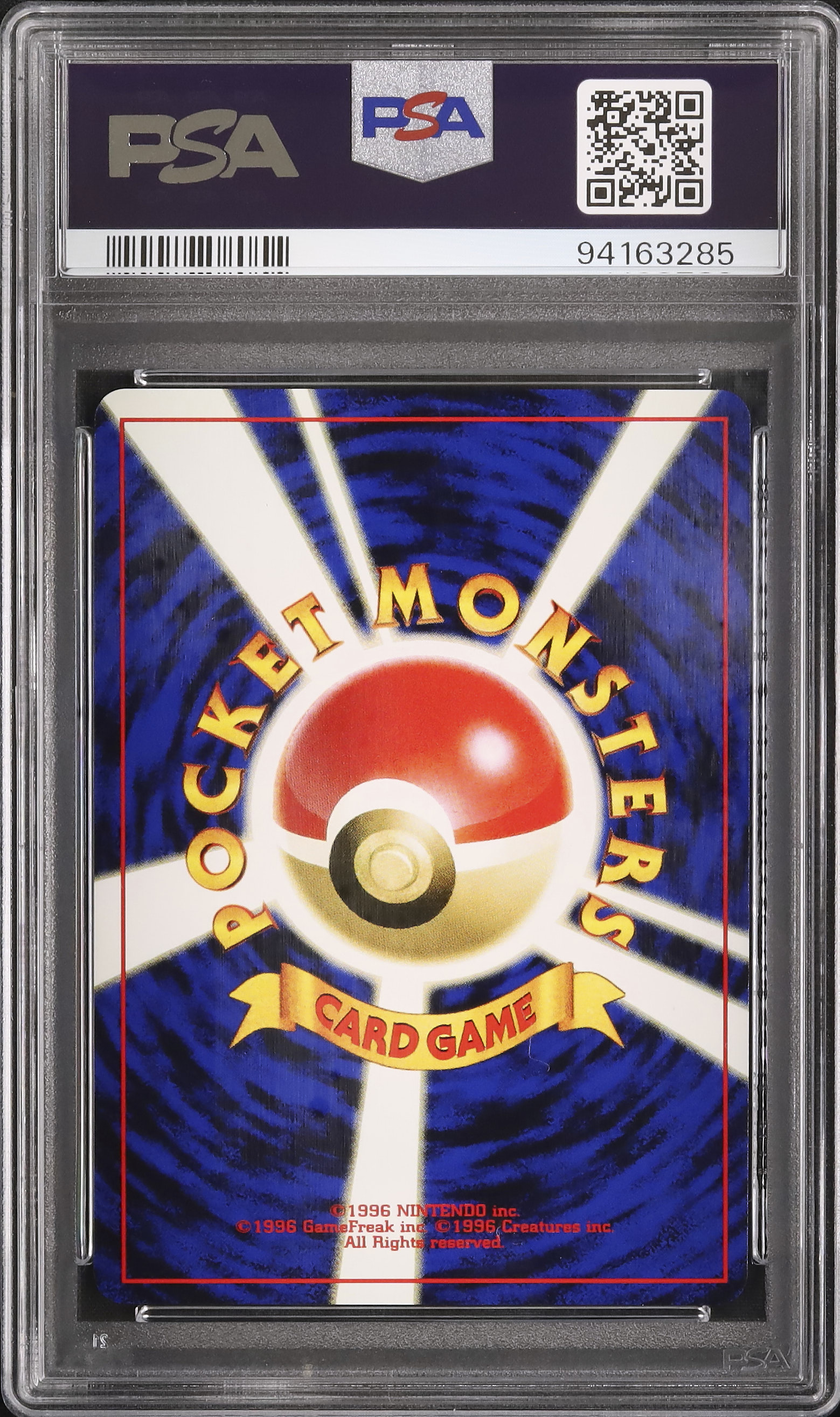 2000 アンノーンN PSA 9 - カルドバ