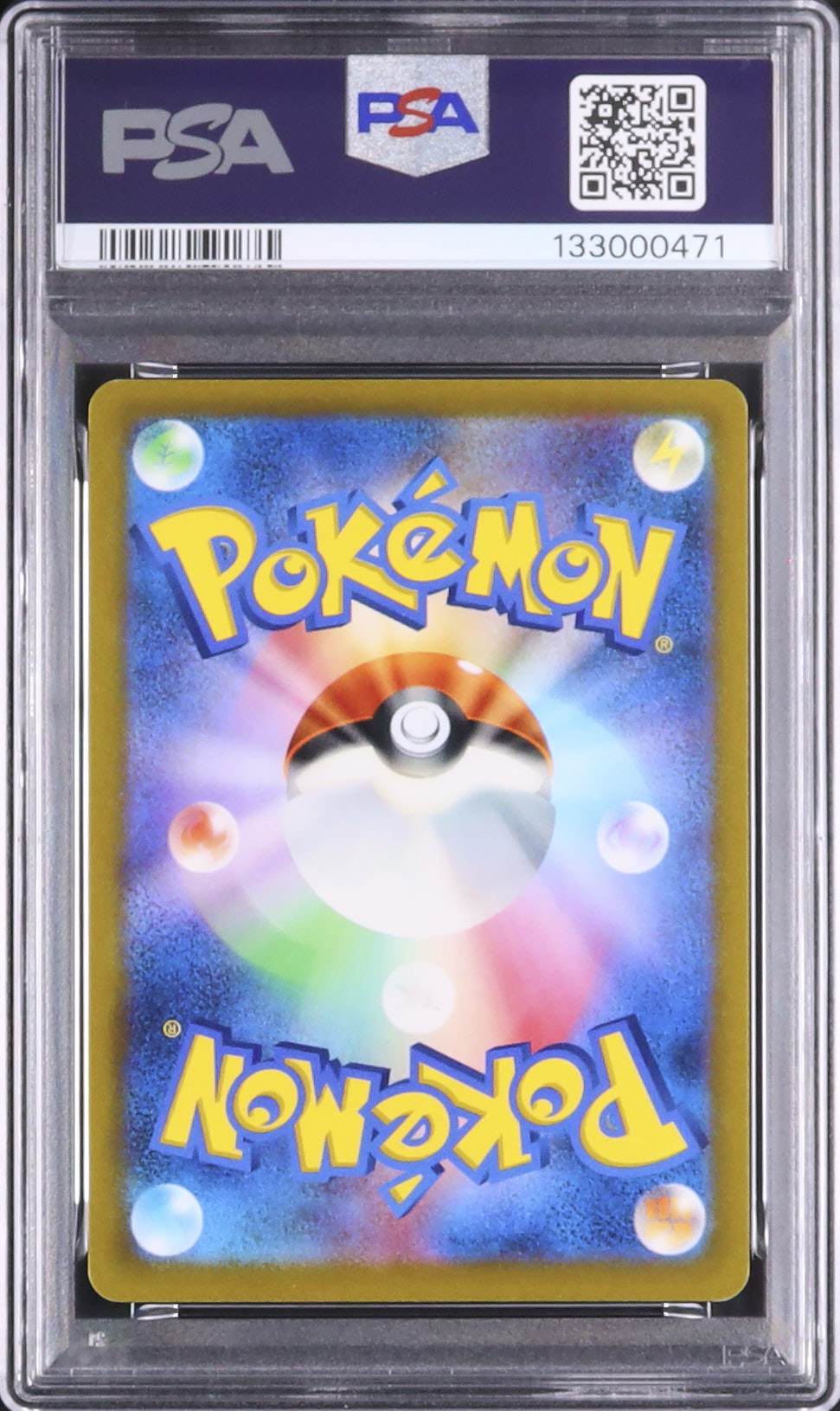 2023 ピカチュウ PSA 10 - カルドバ