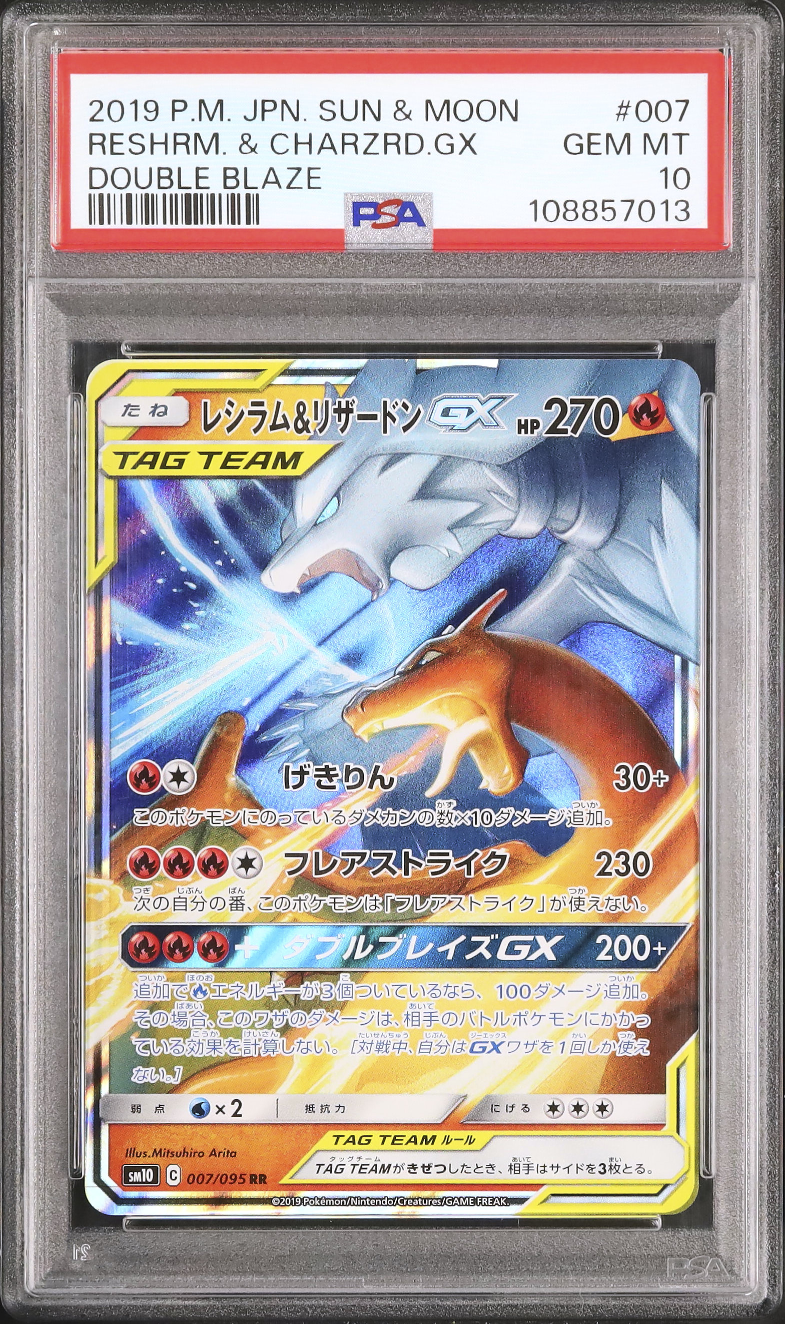 2019 Reshiram & Charizard GX PSA 10 