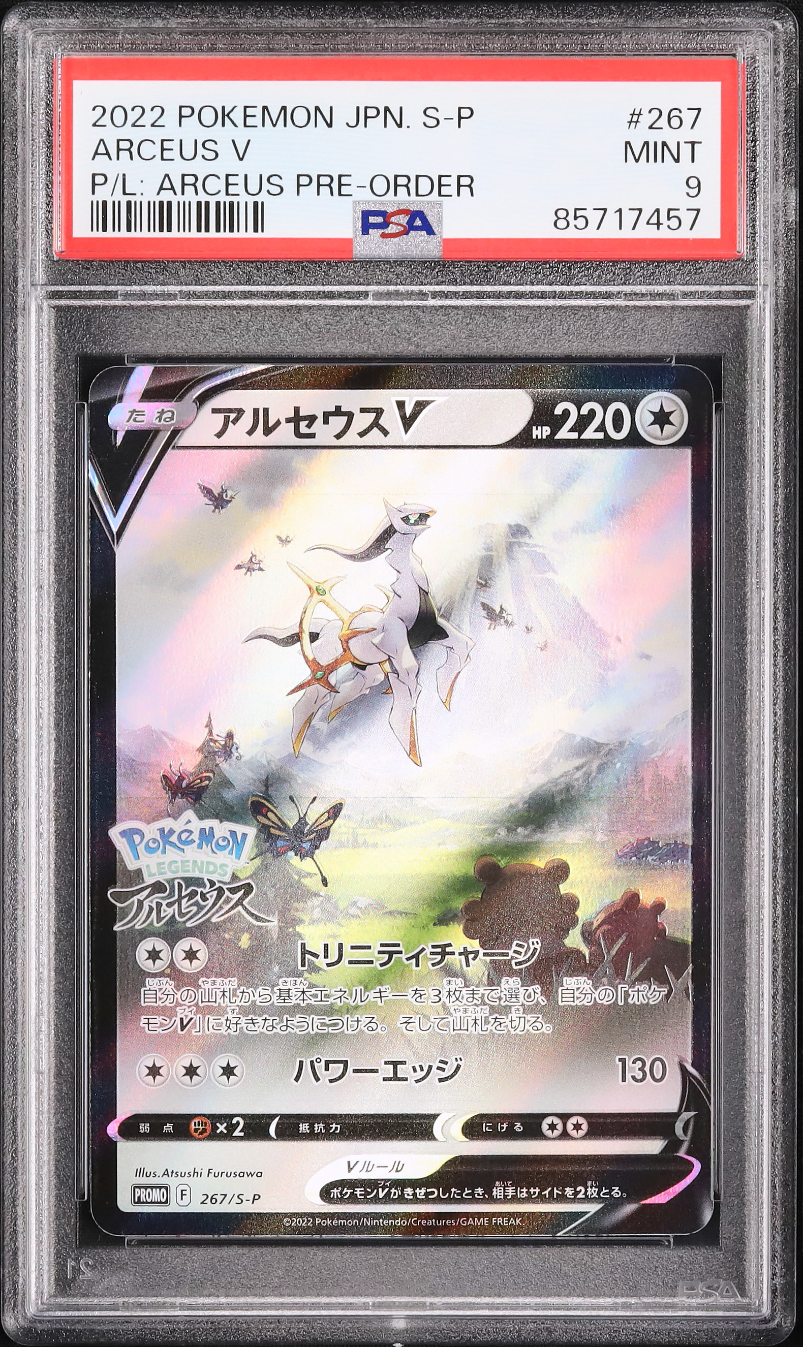 2022 Arceus V PSA 9 - Cardova Japan