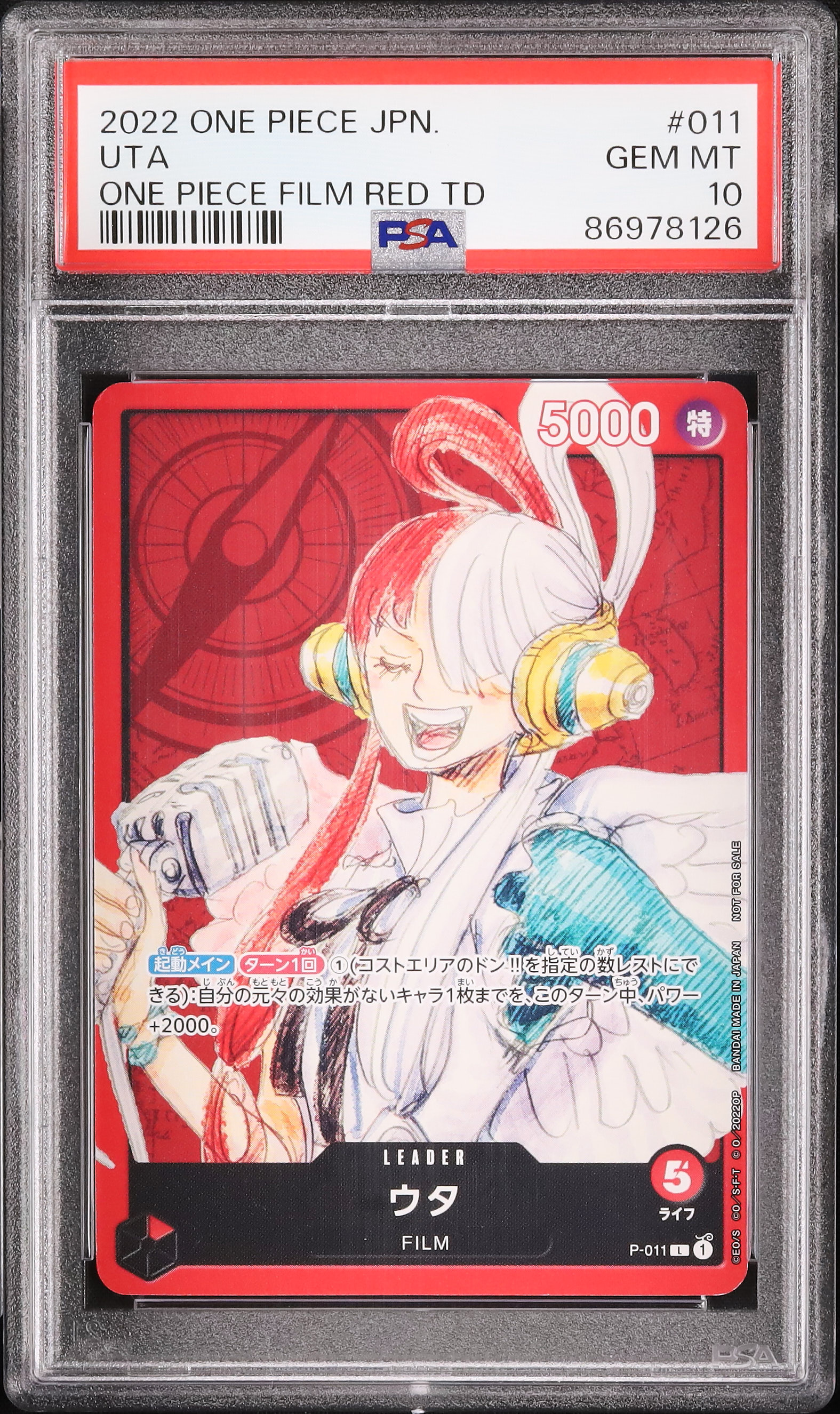 psa10 ウタ ワンピース 2022 ウタ PSA 10 - カルドバ