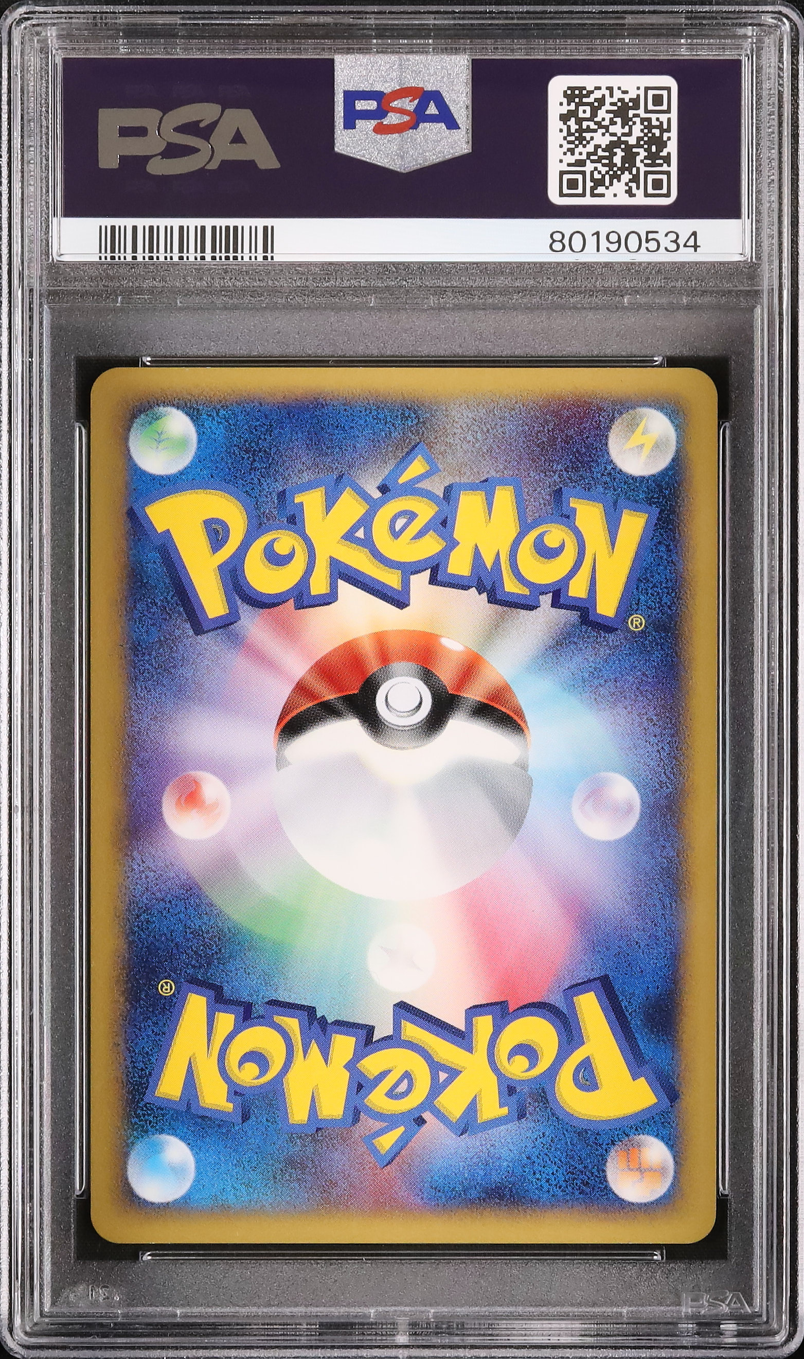 2008 Pikachu PSA 10 Holo - Cardova Japan