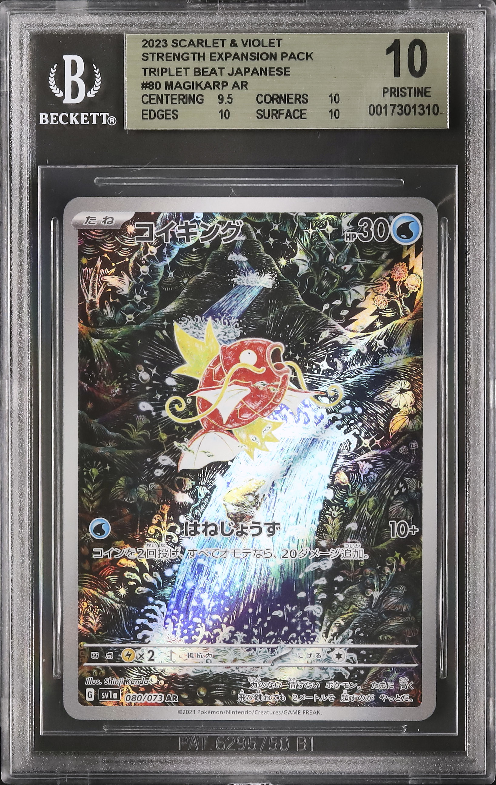 2023 Magikarp BGS 10 - Cardova Japan
