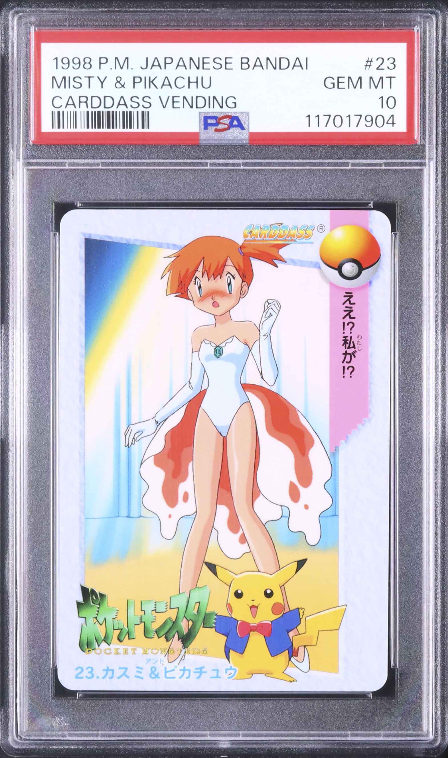 1998 Misty & Pikachu PSA 10 - Cardova Japan