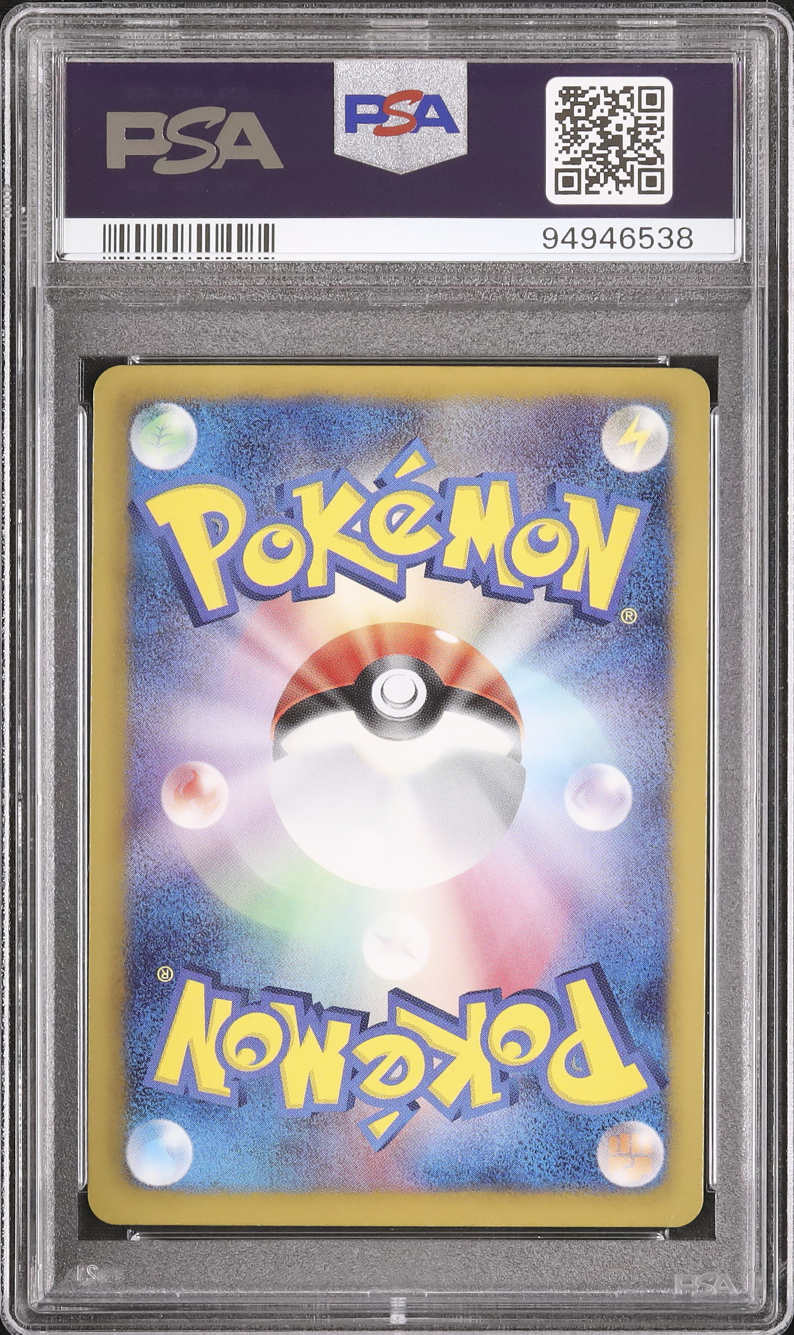 2012 Lugia EX PSA 9 1st Edition - Cardova Japan