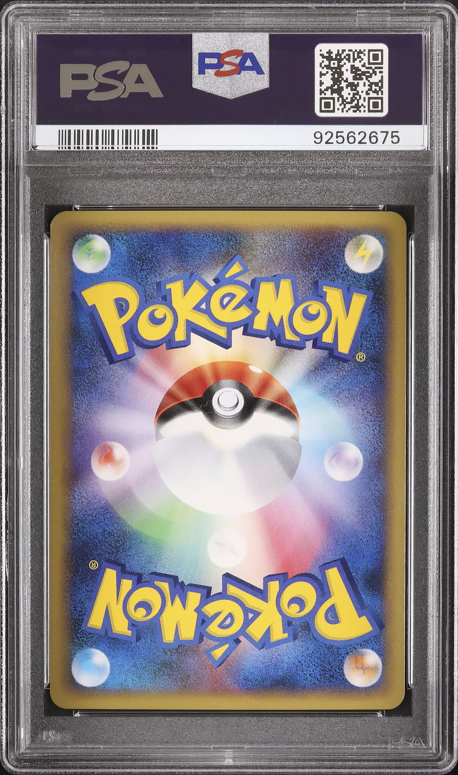 2009 ソーナンス PSA 10 1st エディション - カルドバ