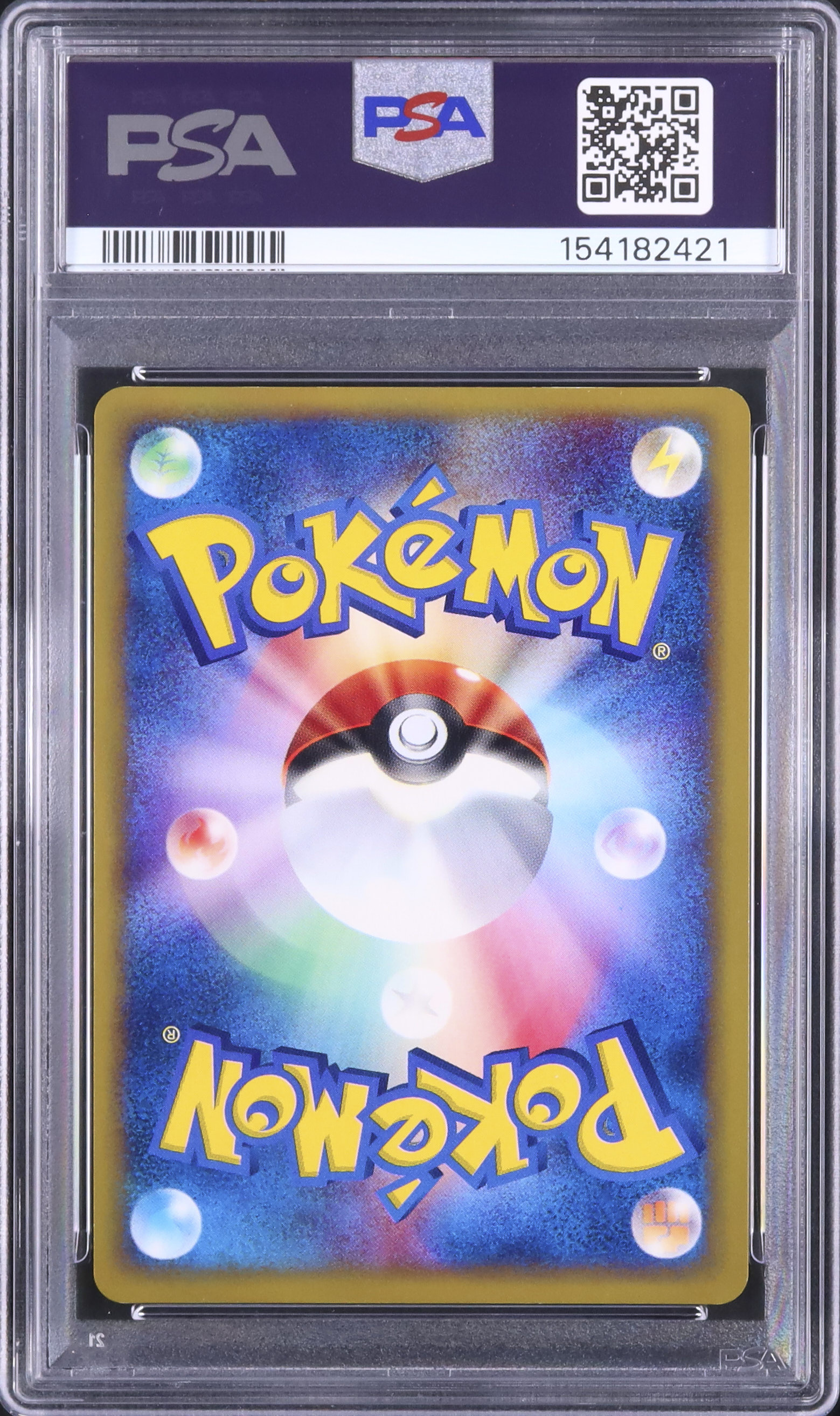 2001 ゲンガー PSA 10 ホロ アンリミ - カルドバ