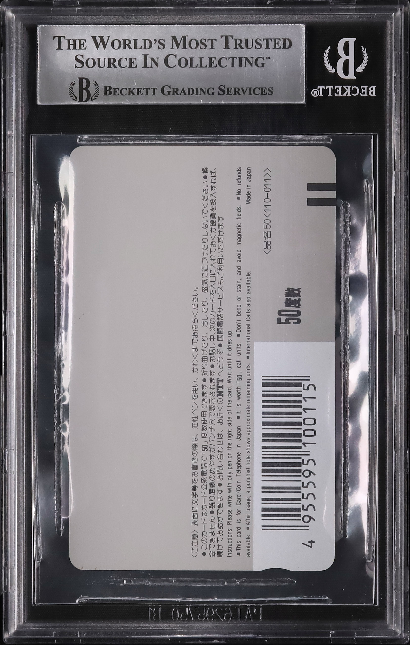 1989 孫悟空&チチ&仲間たち BGS 9 - カルドバ