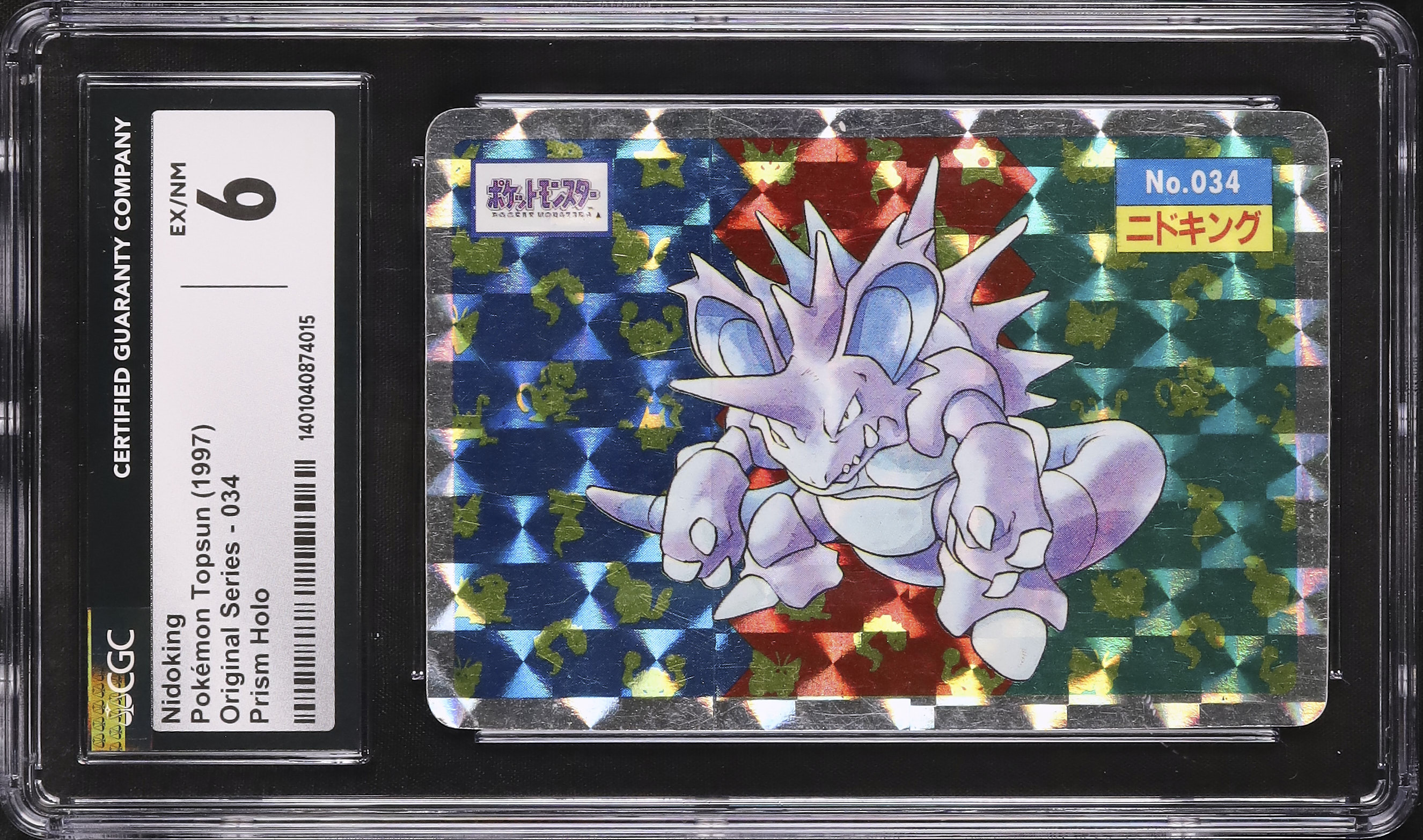 ポケモンカード トップサン ホロ ニドキング ニドキング トップサン トップ表記 - Topsun プリズム ポケモンカード