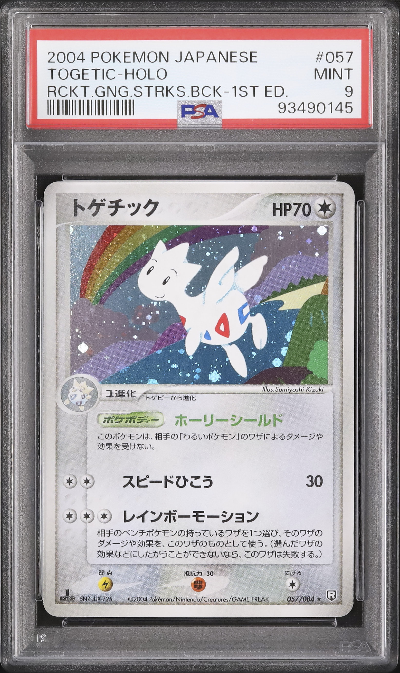 2004 Togetic PSA 9 1st Edition - Cardova Japan