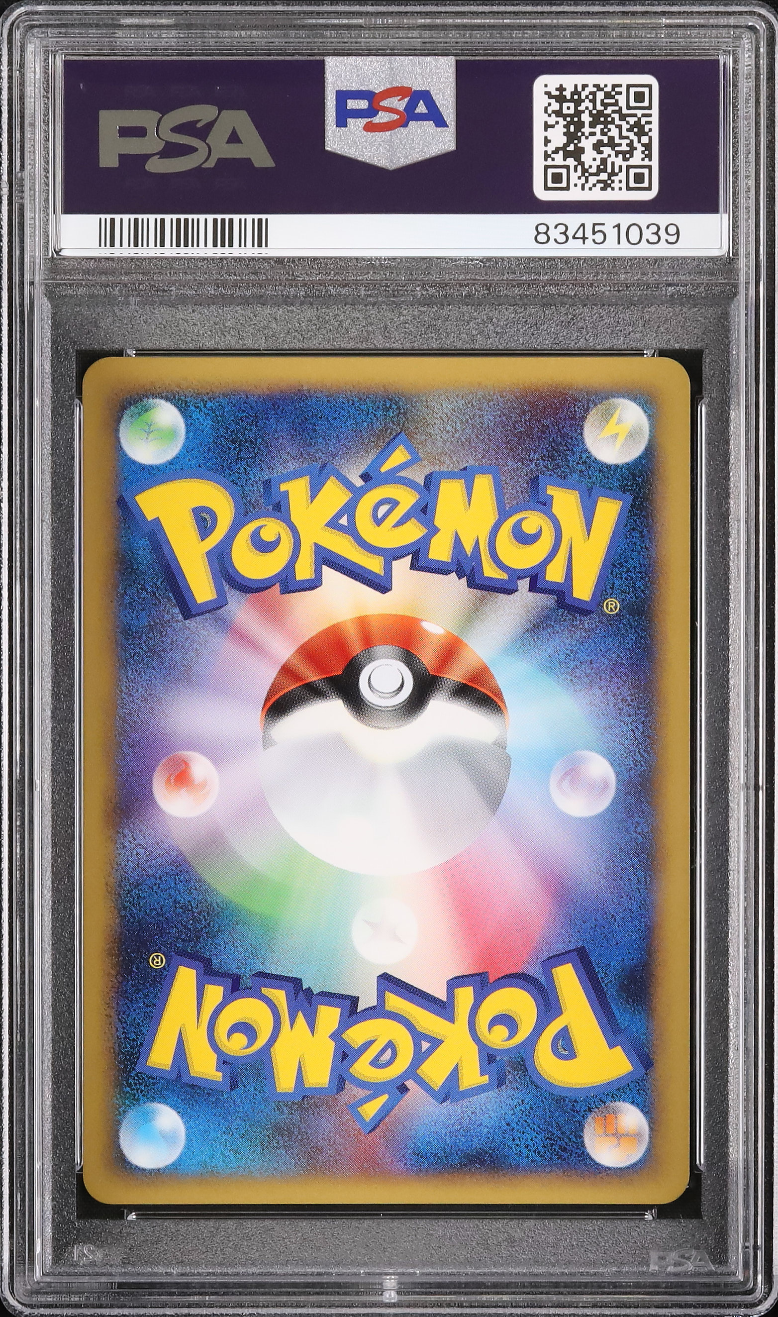 2009 Squirtle PSA 10 - Cardova Japan