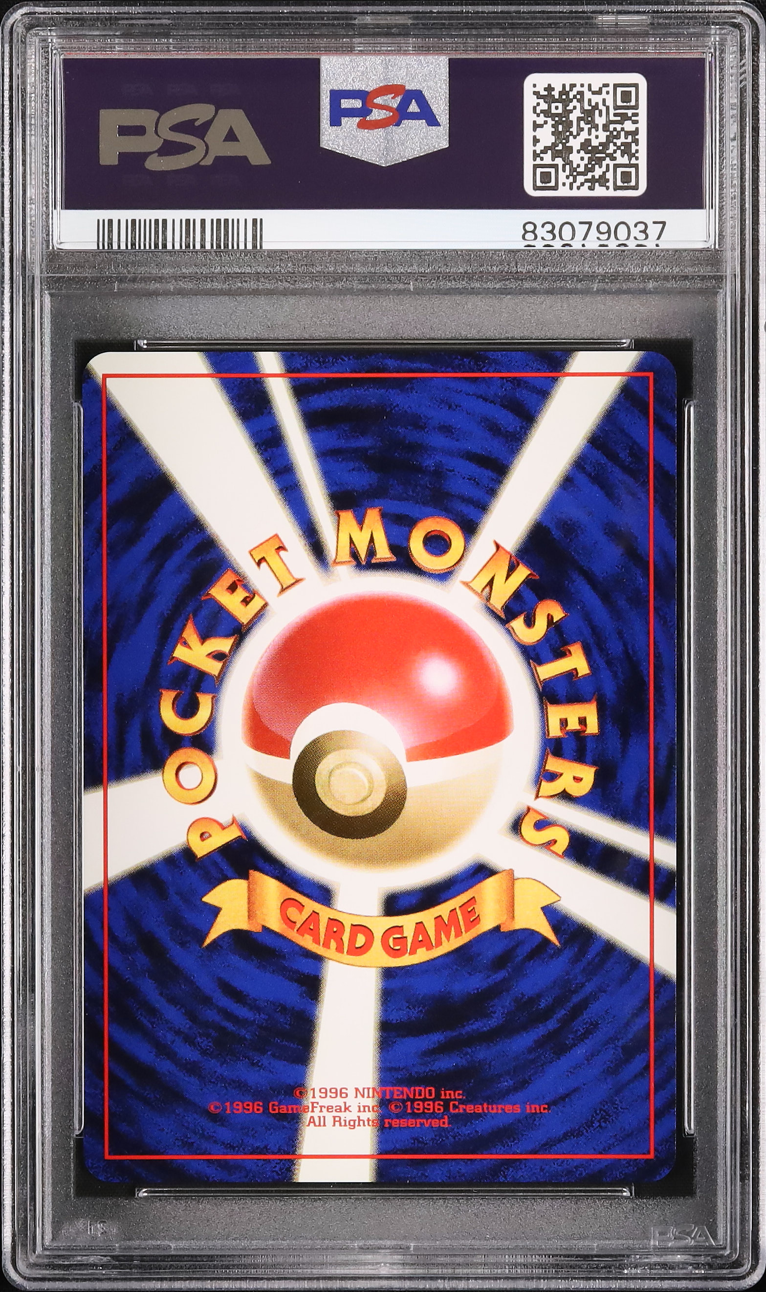 1996 Metapod PSA 10 - Cardova Japan