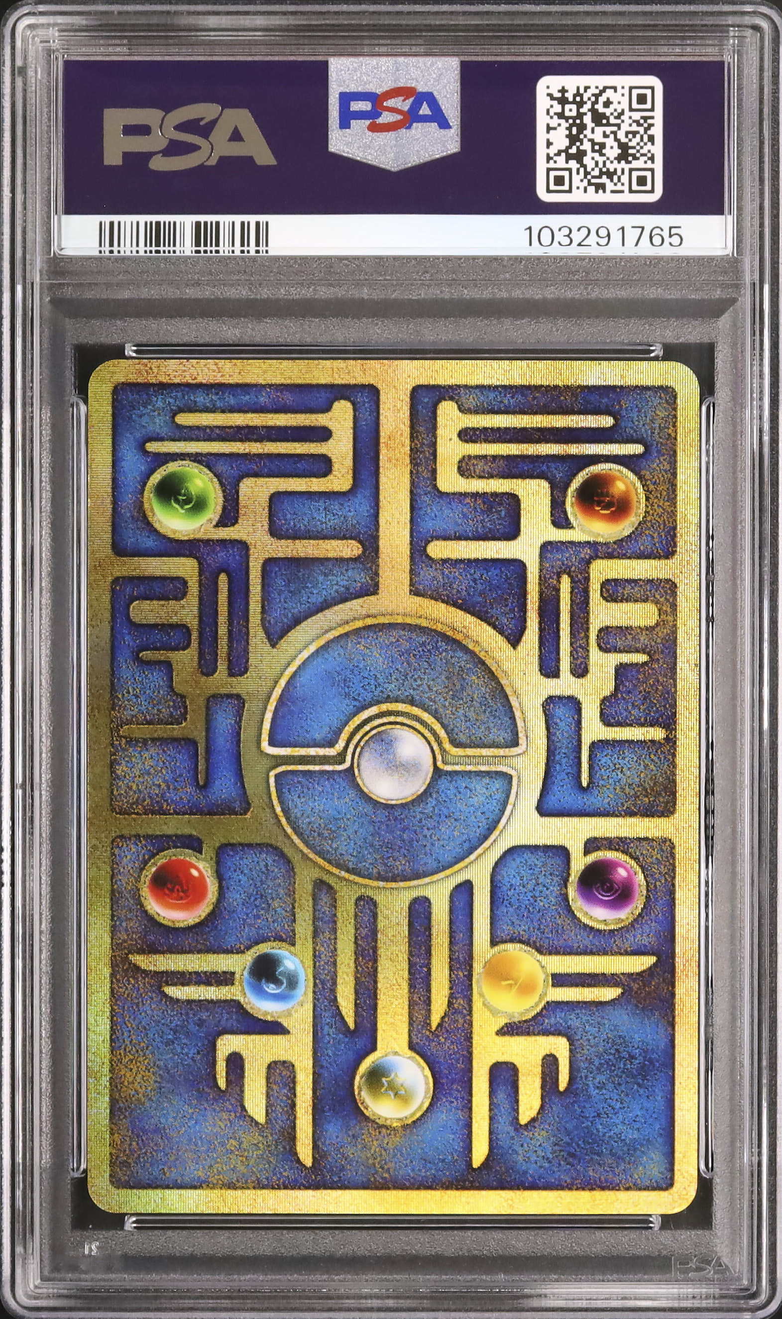 渦巻き、モンボ、十字ホロ【PSA9】古代　ミュウ　後期修正 希少】古代ミュウ 修正版後期 うずまき 十字 ホロあり ポケモンカード