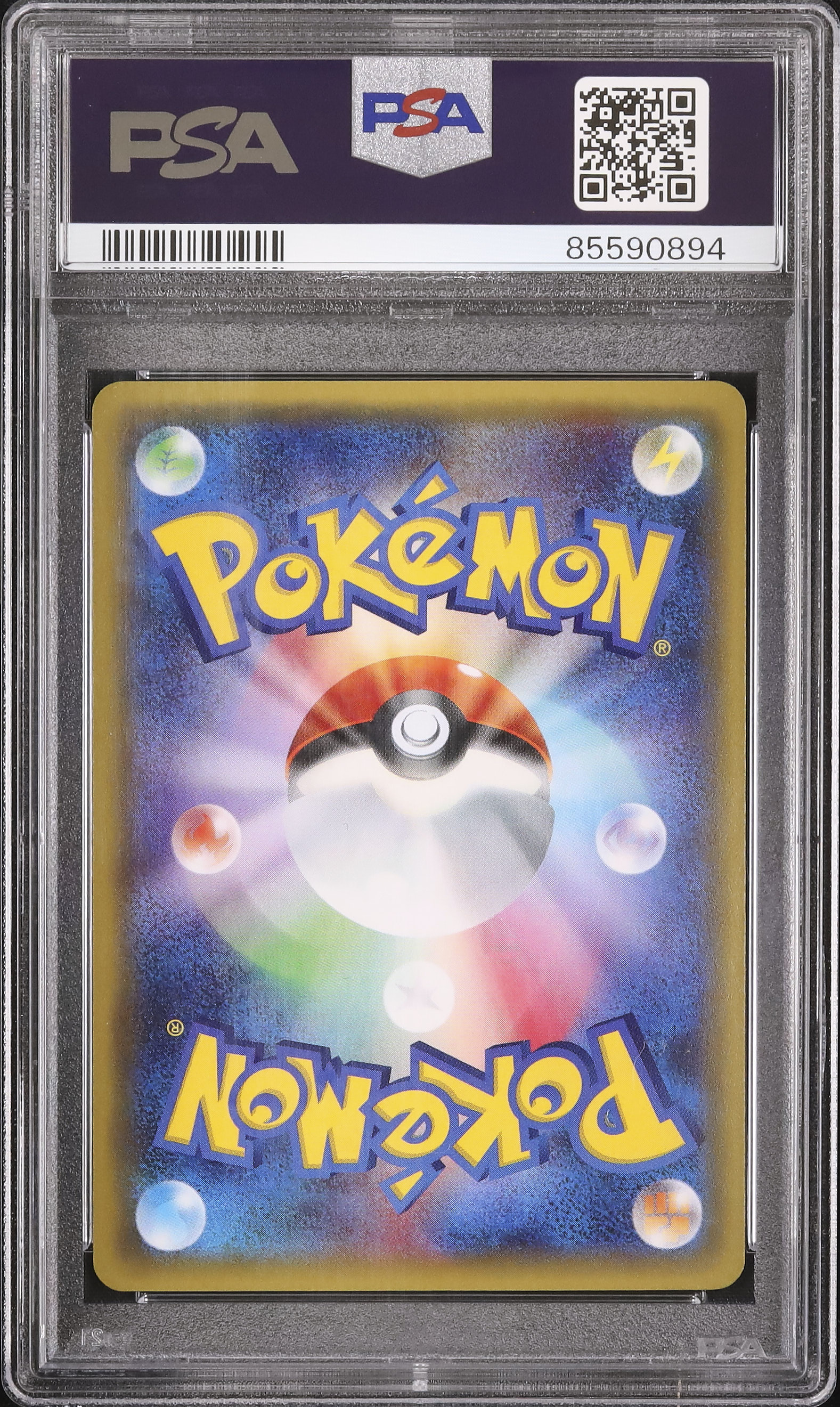 PSA10】【20th】リザードンEX 010/072 スターターパックXY psa10 